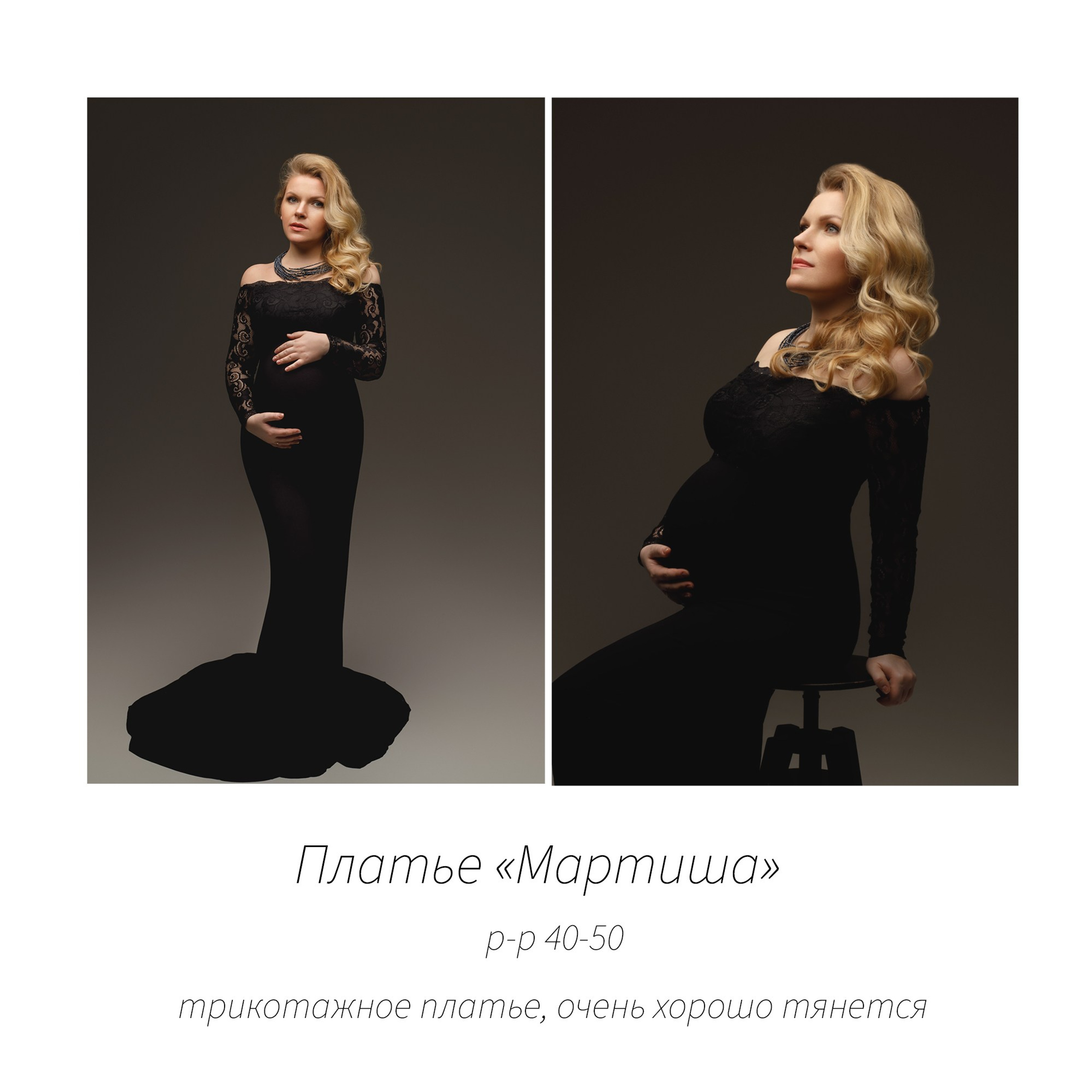 Каталог платьев для берменных на фотосессию