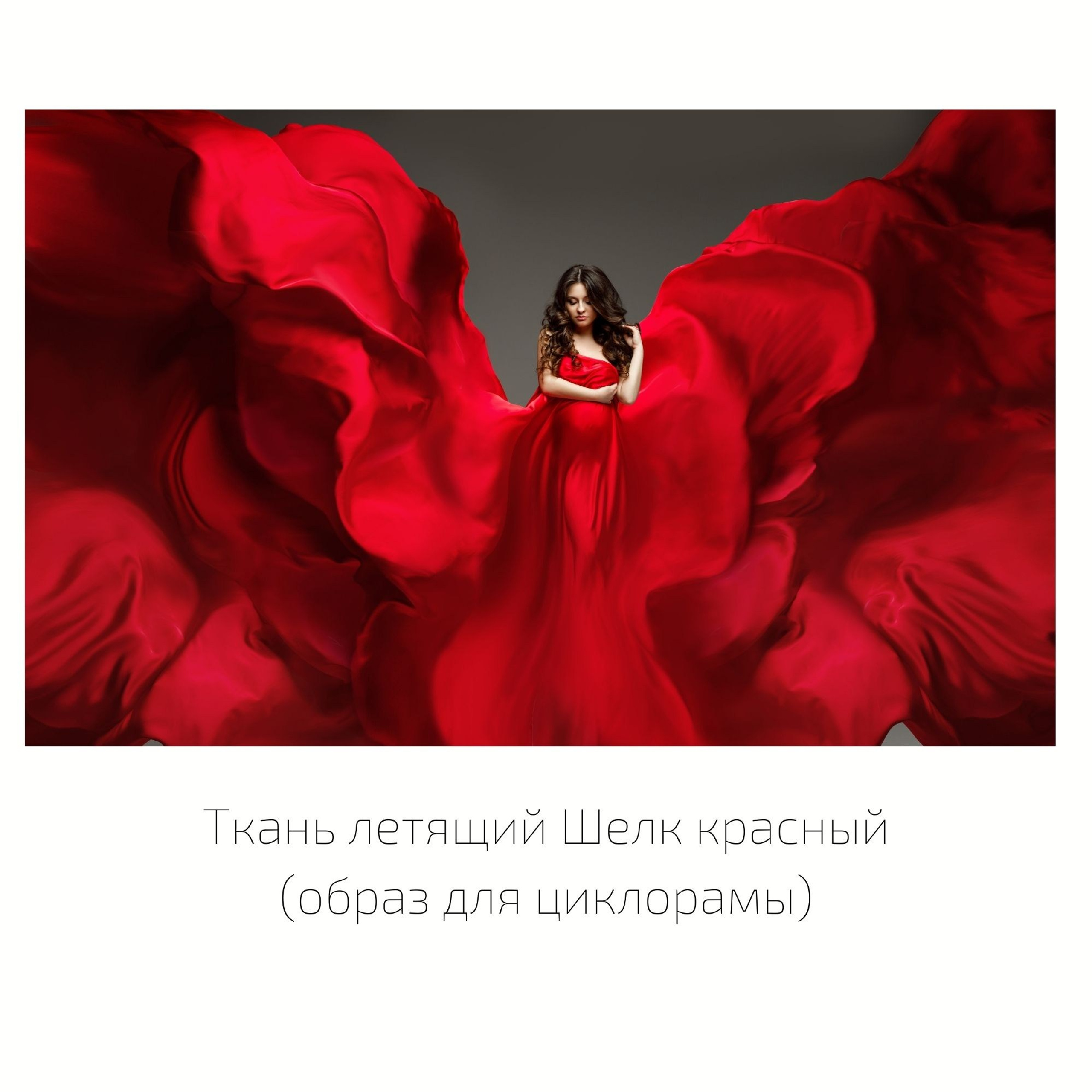 Каталог платьев для берменных на фотосессию