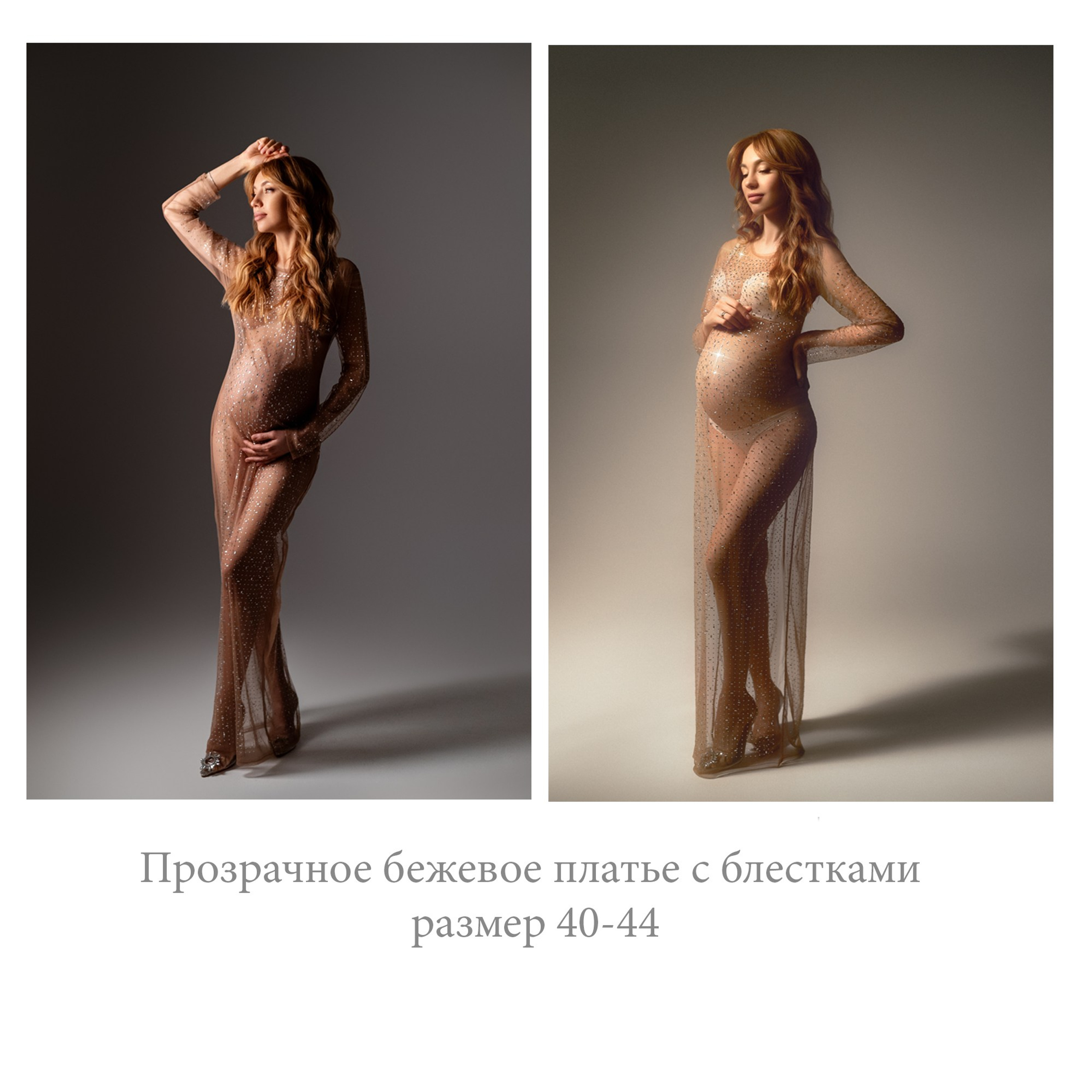 Платья для беременной фотосессии от фотографа Ольга Поторочина