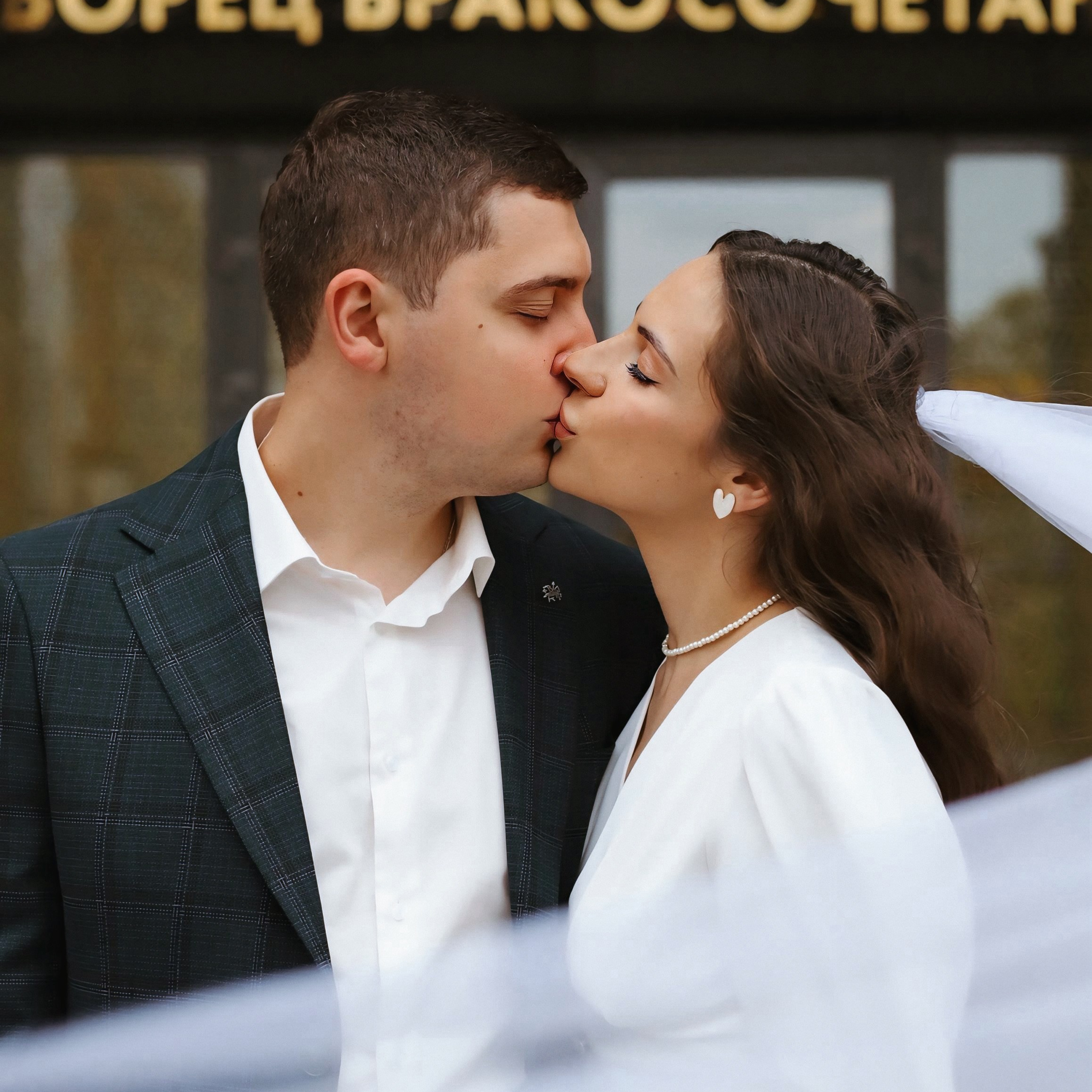 Марина и Илья. КОММЕРЧЕСКИЙ ФОТОГРАФ Ksana