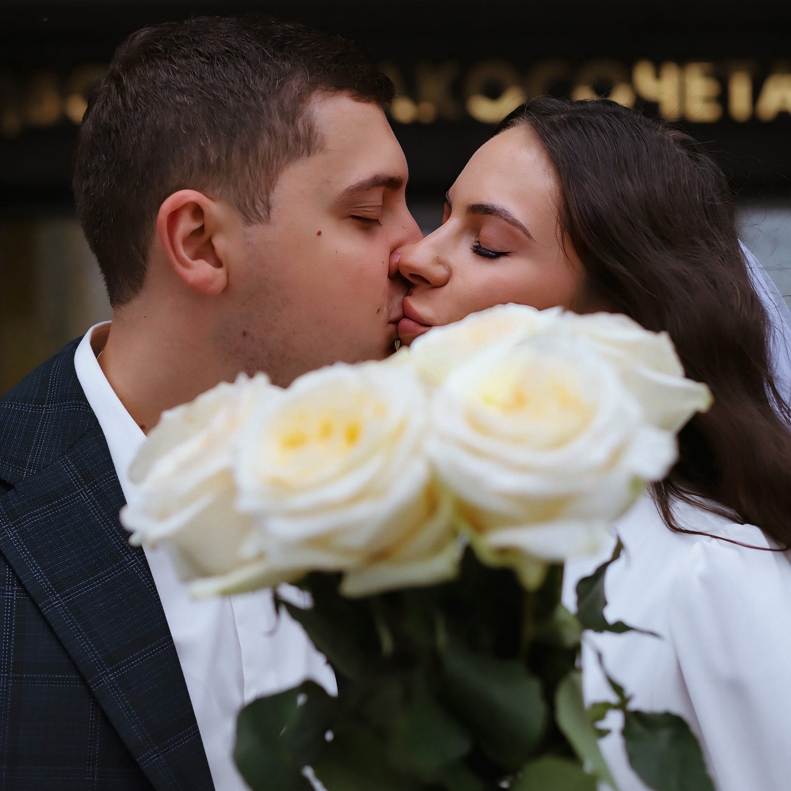 Марина и Илья. КОММЕРЧЕСКИЙ ФОТОГРАФ Ksana