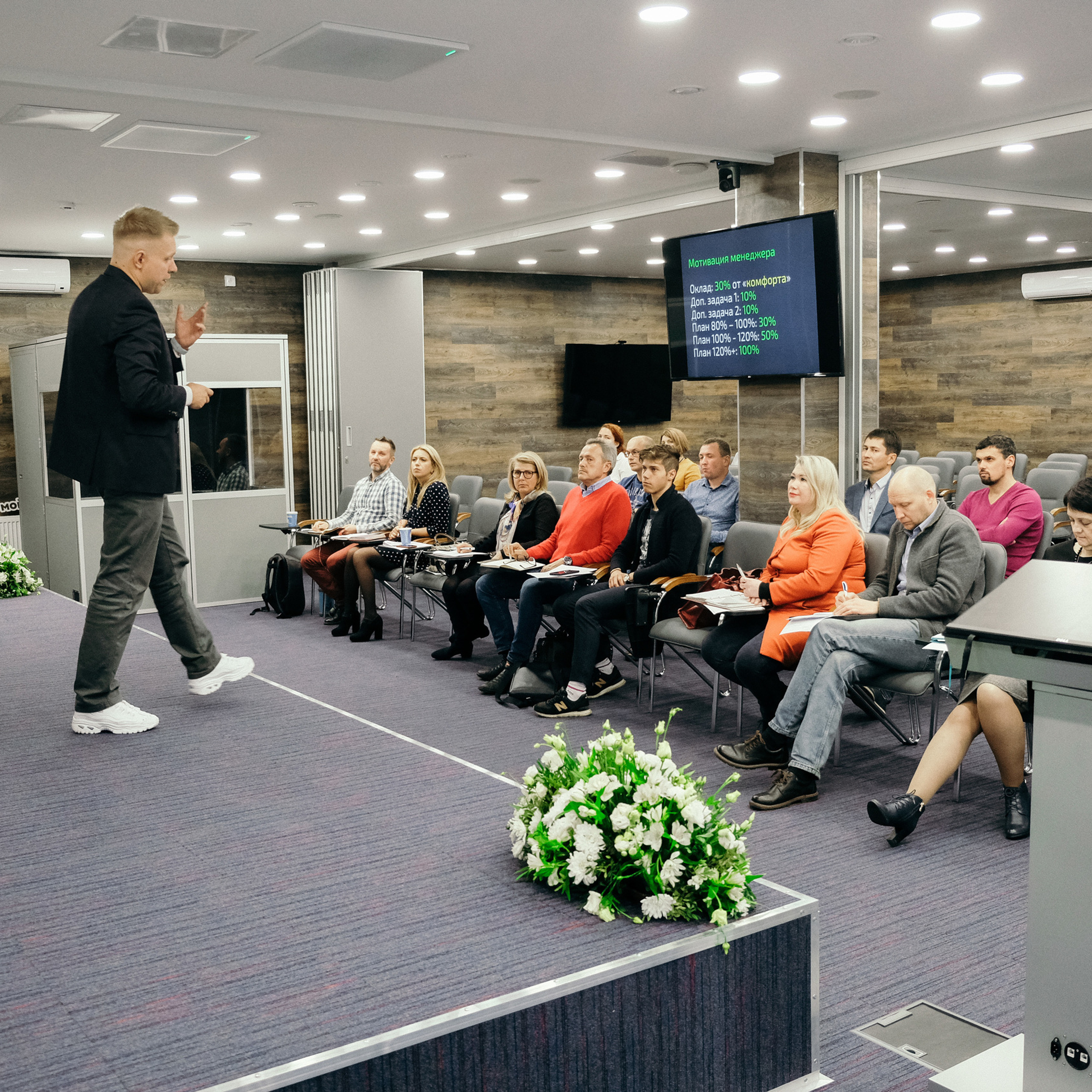 Официальные мероприятия, презентации, конференции