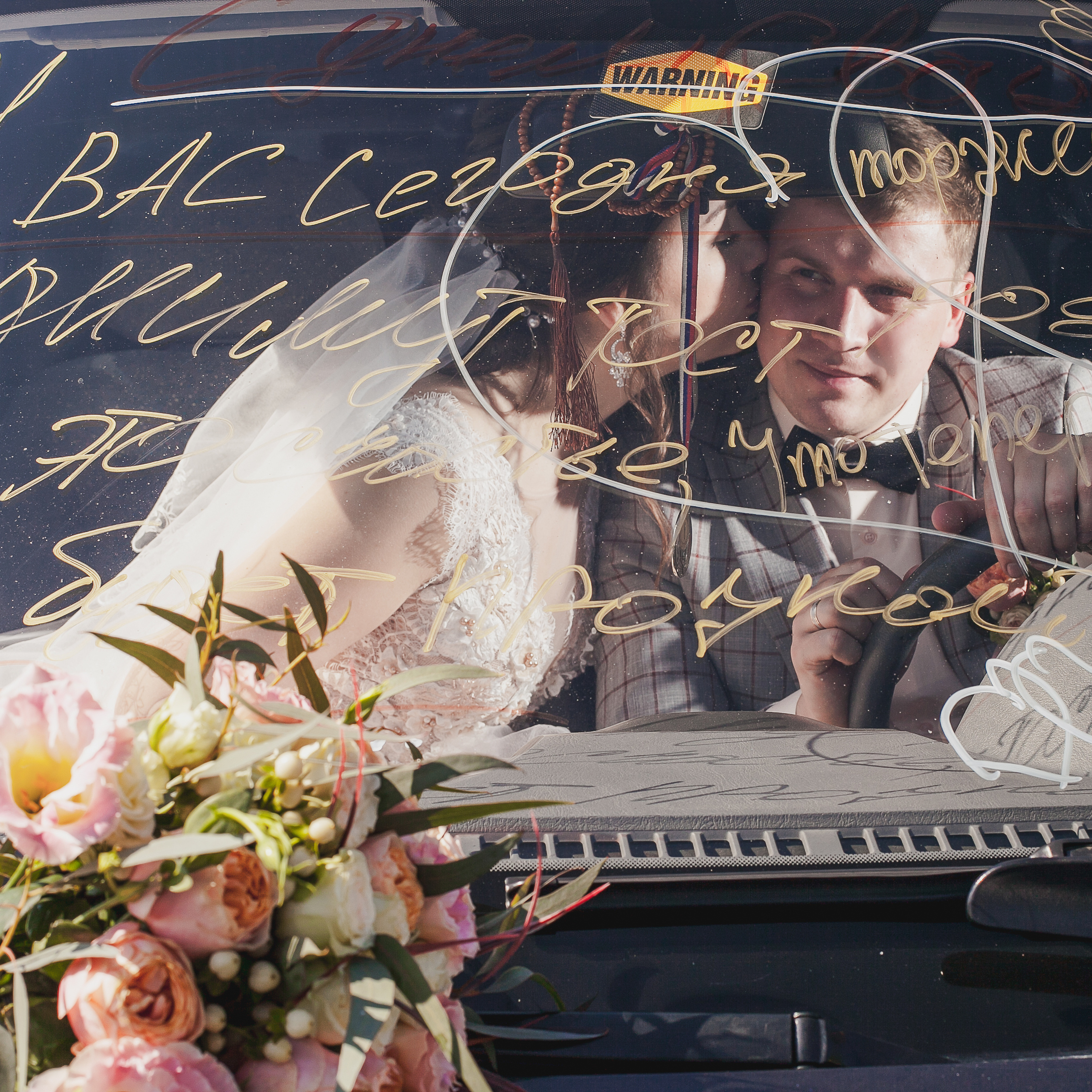 Отзывы. Свадебный фотограф в Краснодаре Михаил Бобрышов