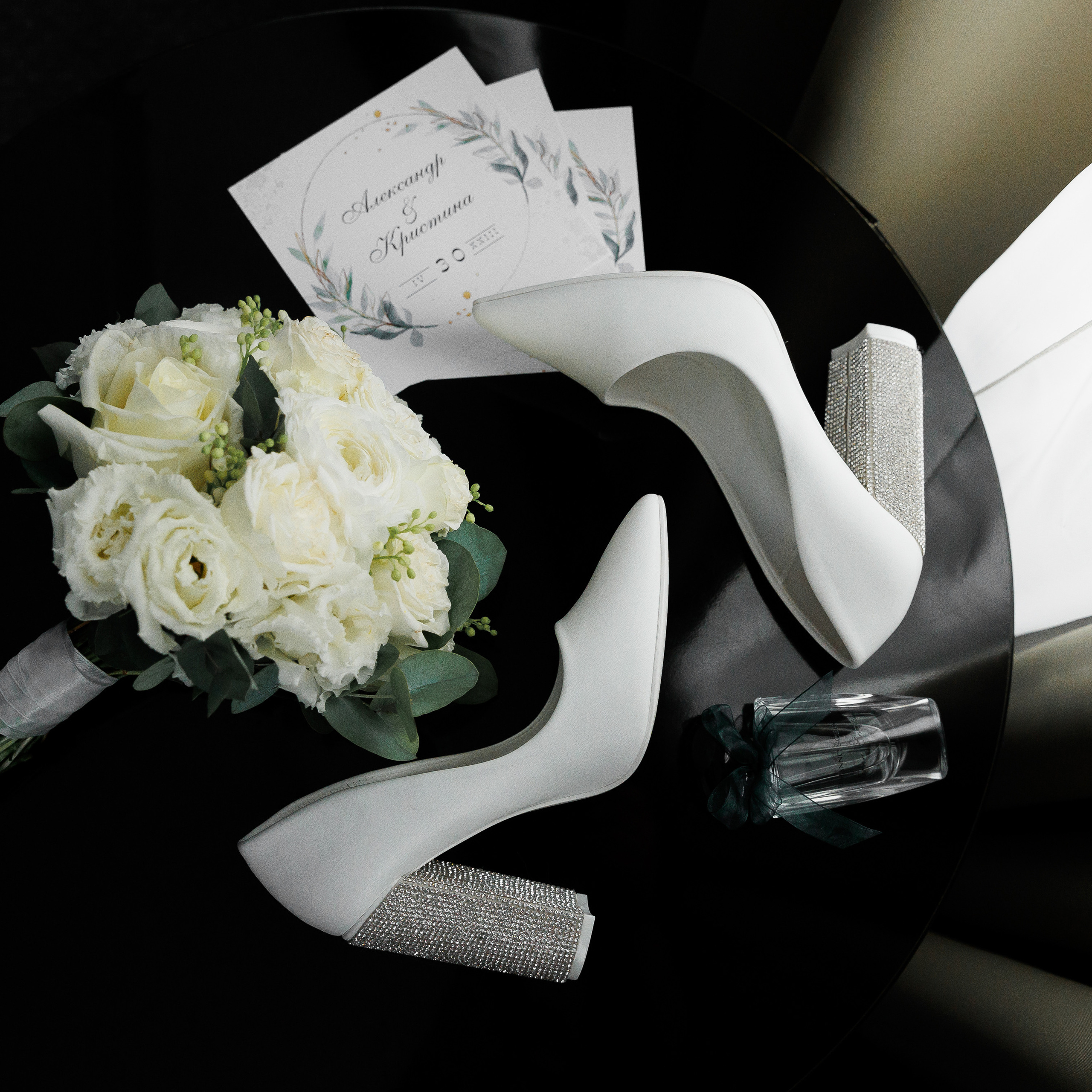 Александр и Кристина