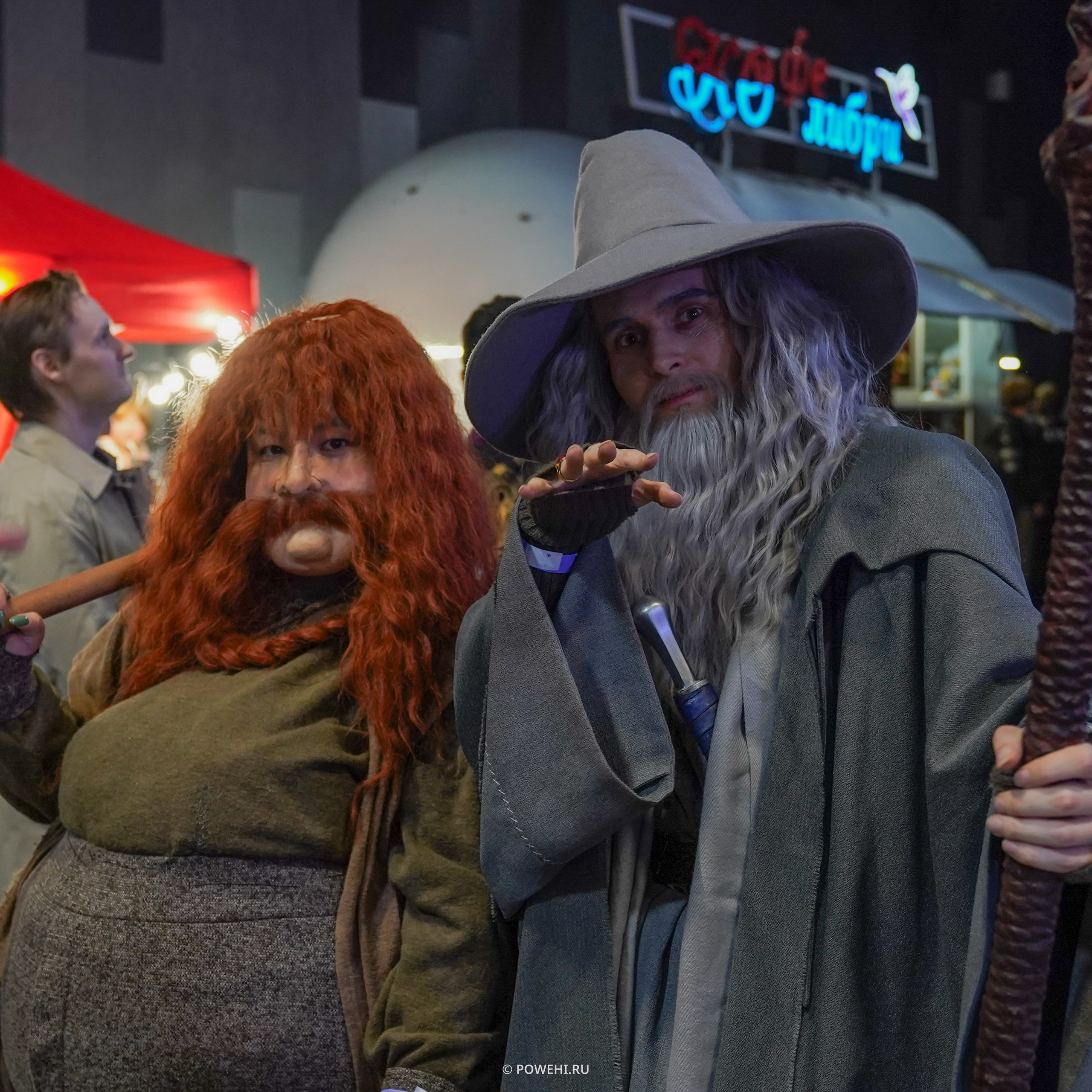 ИГРОПРОМ 21.09.2025