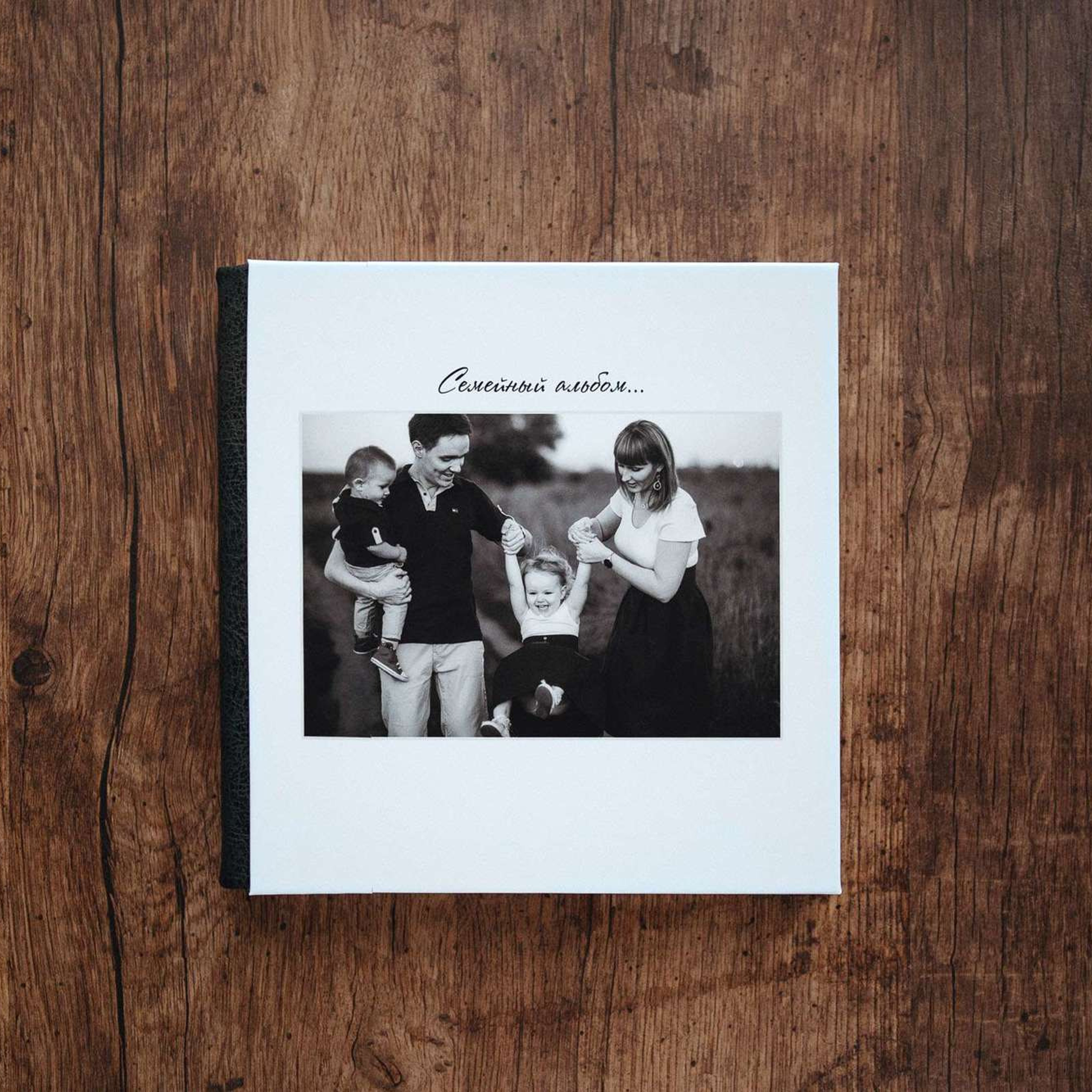 Варианты фотокниг. Главная