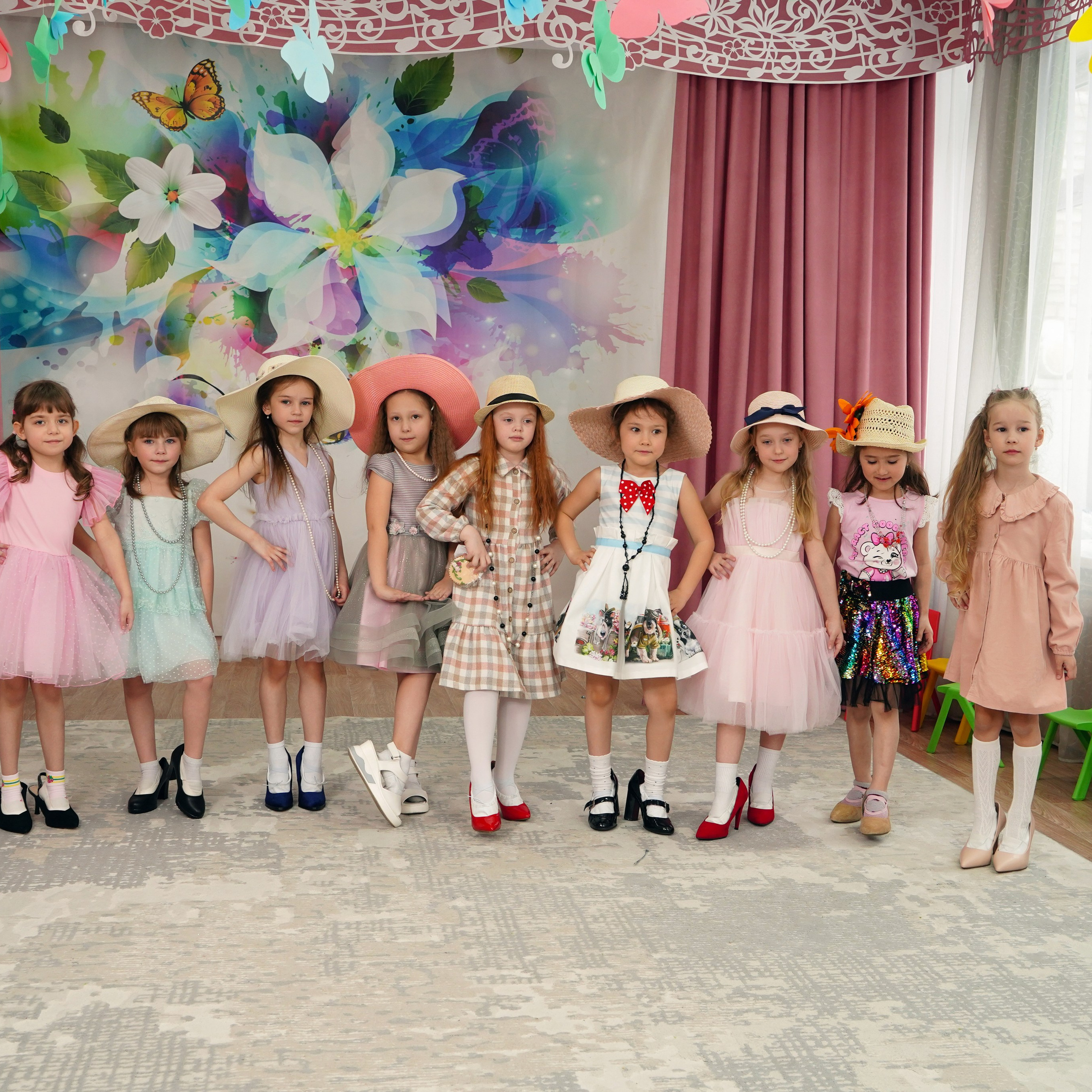 Детский сад