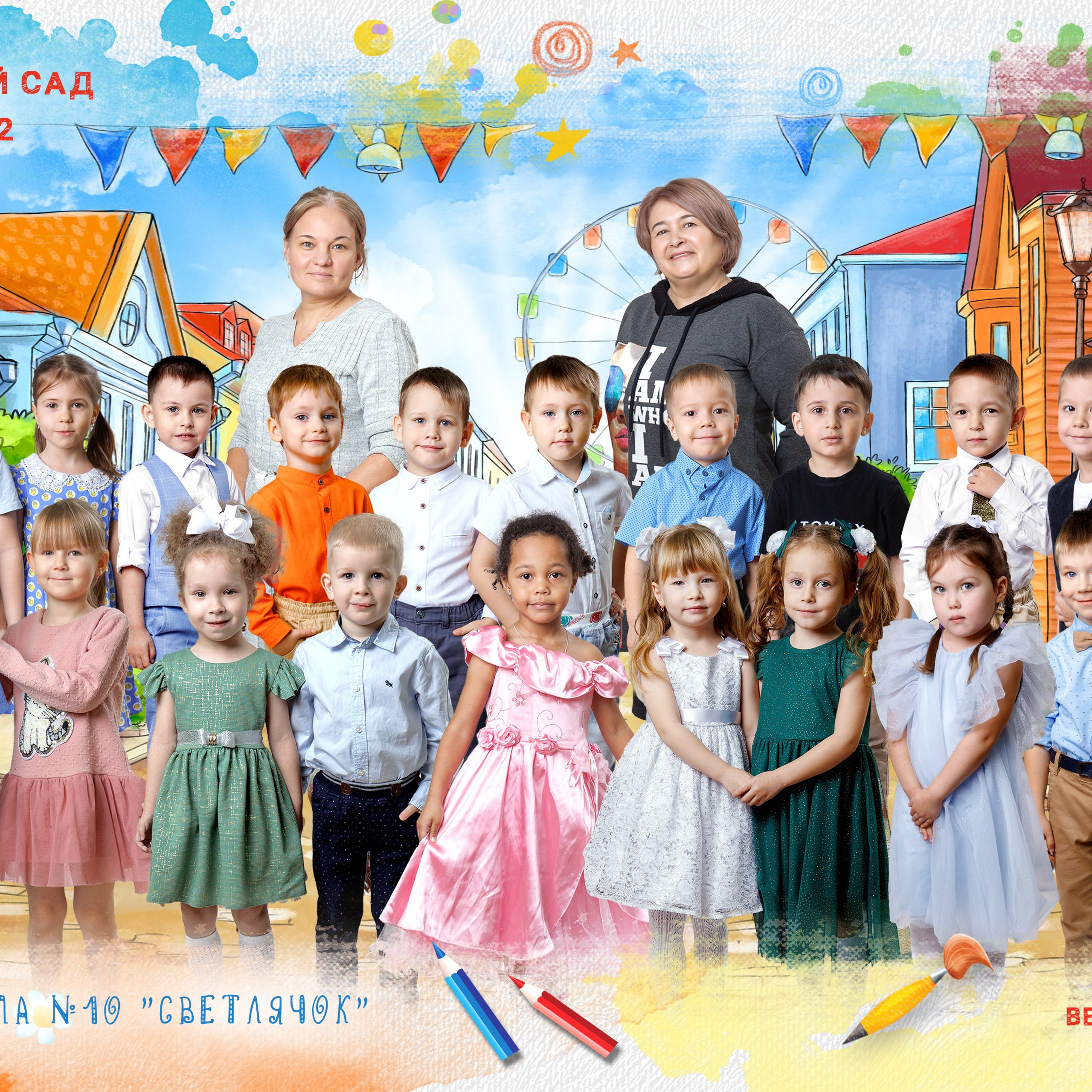 Отзывы о работе фотостудии Стрекоза. Фотостудия «Стрекоза»