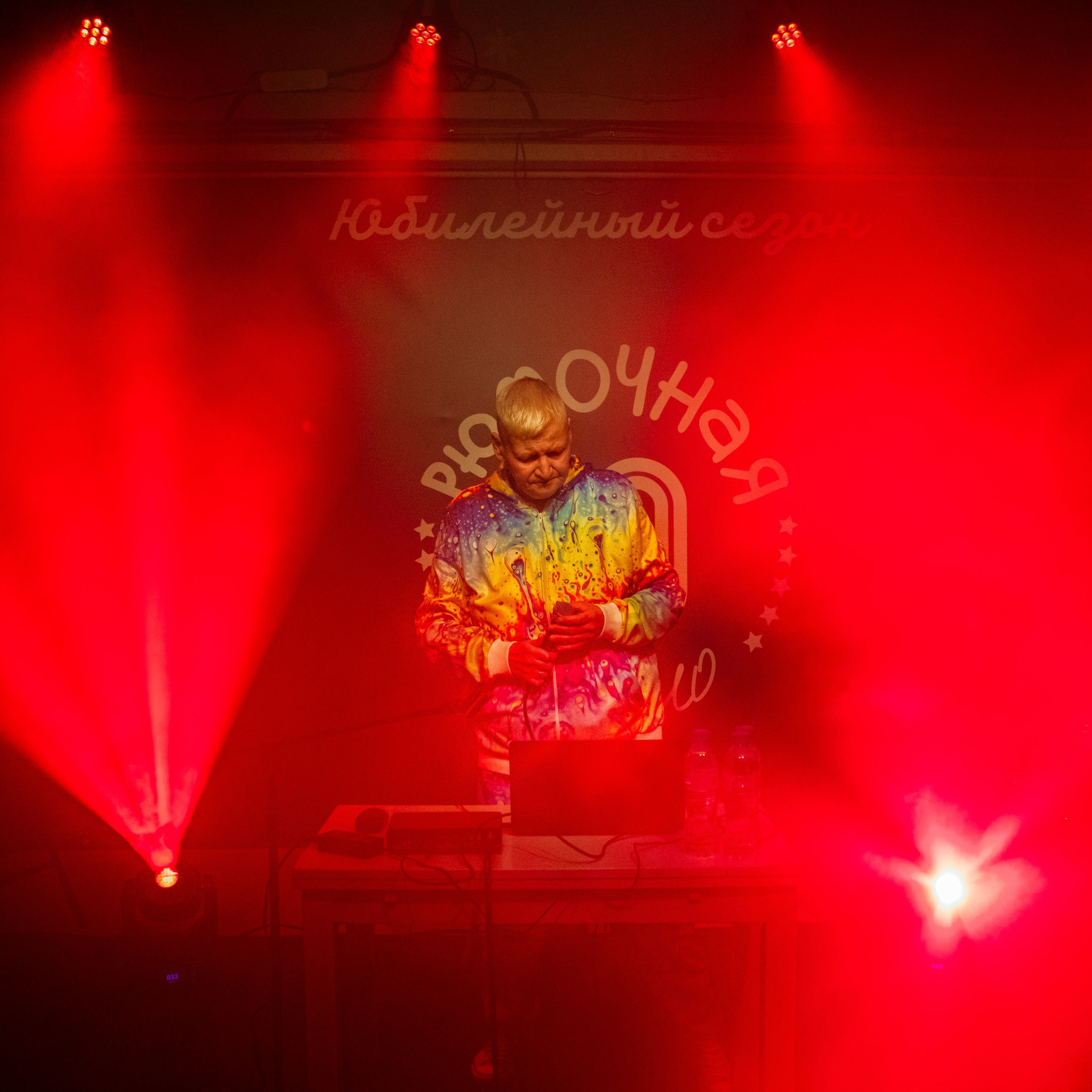 Рюмочная Зюзино — Вишня — 2024.01.26