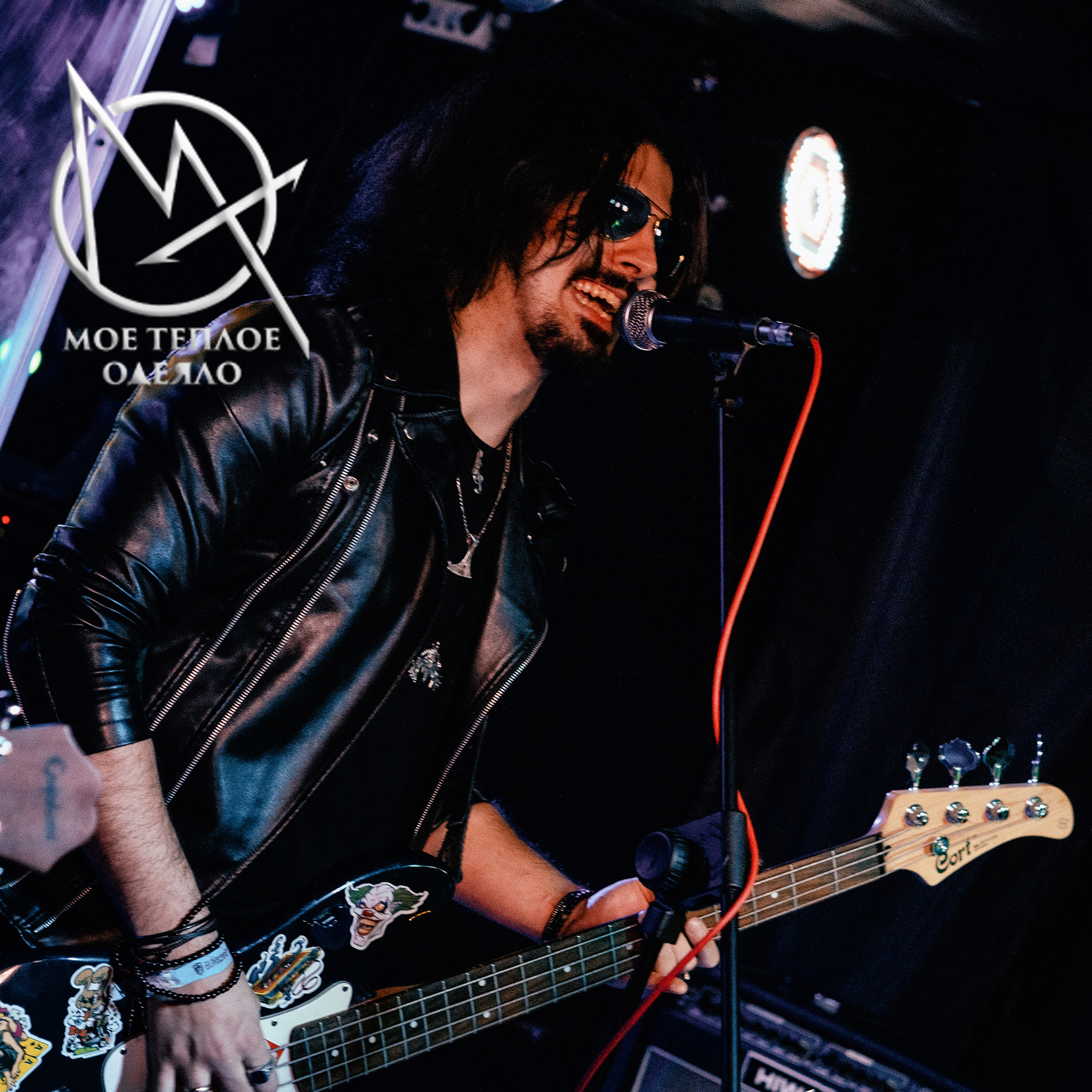 B47 — 50 — Моё теплое одеяло — 2021.01.09