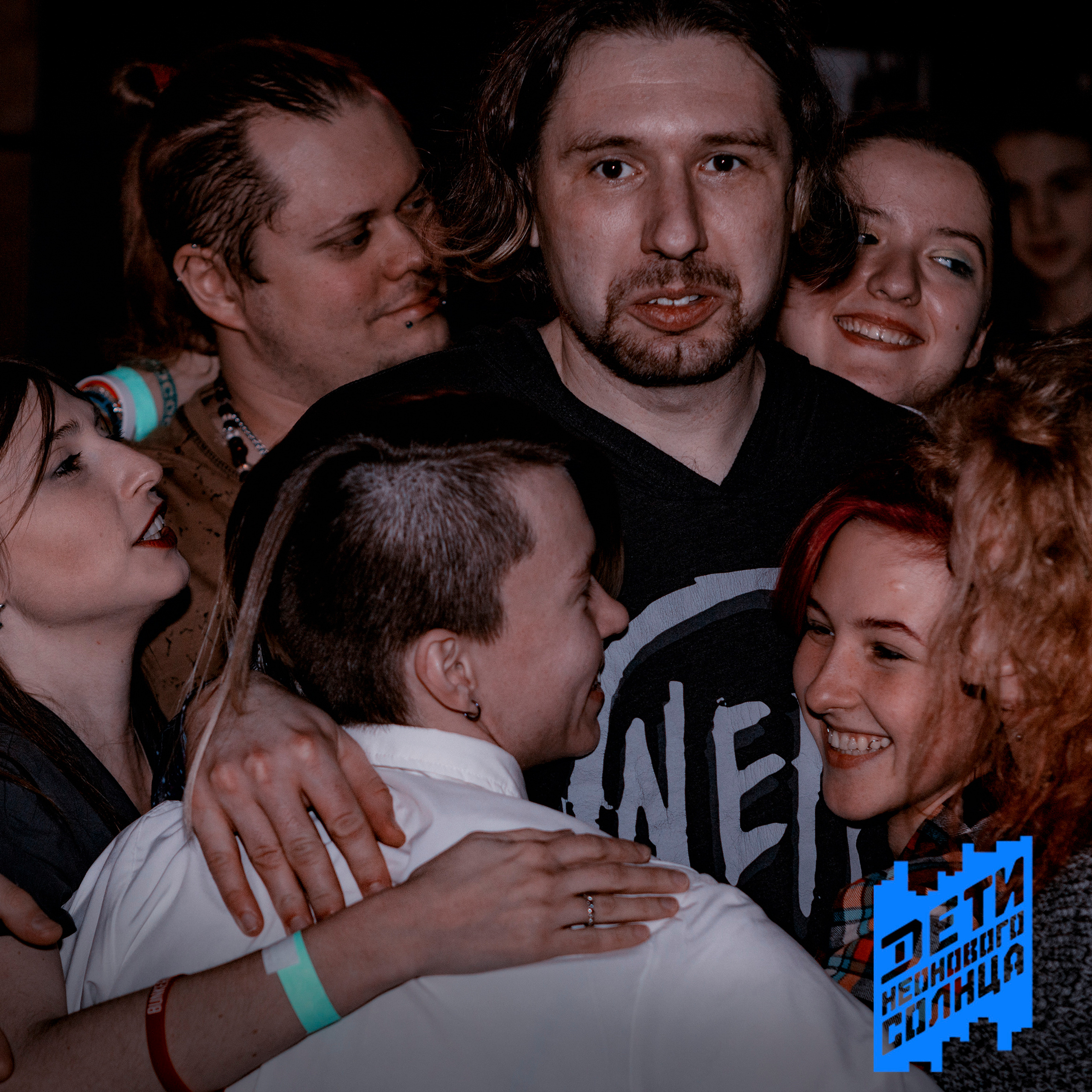 B47 — 49 — Дети Неонового Солнца — 2021.01.07