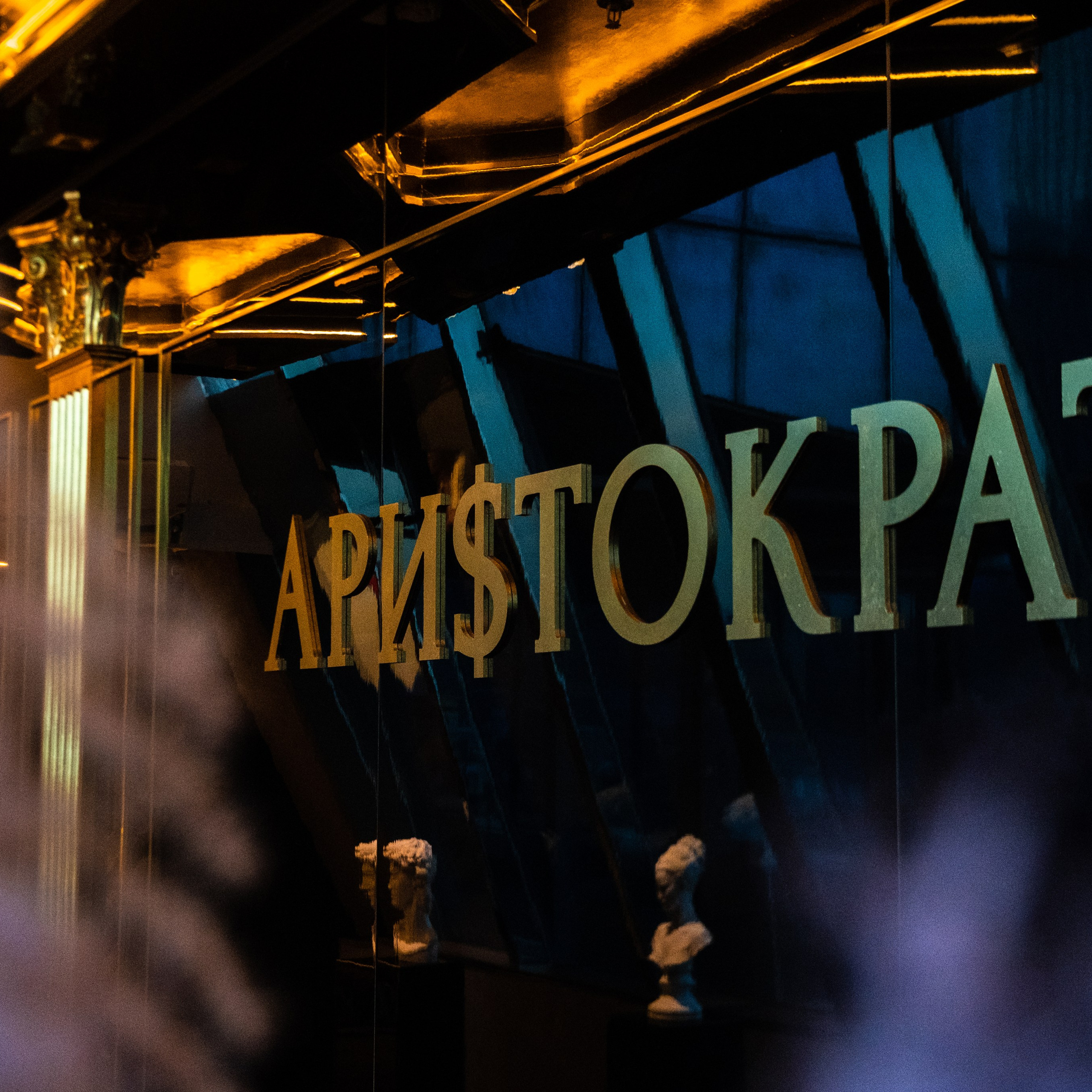 Фотограф в Москве Мария Лакнер