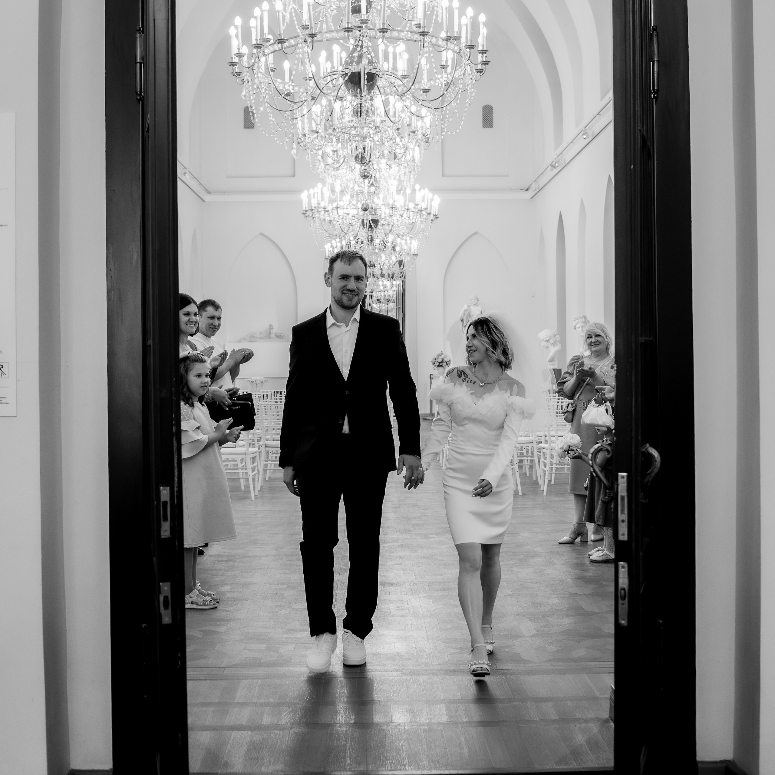 Катя & Андрей