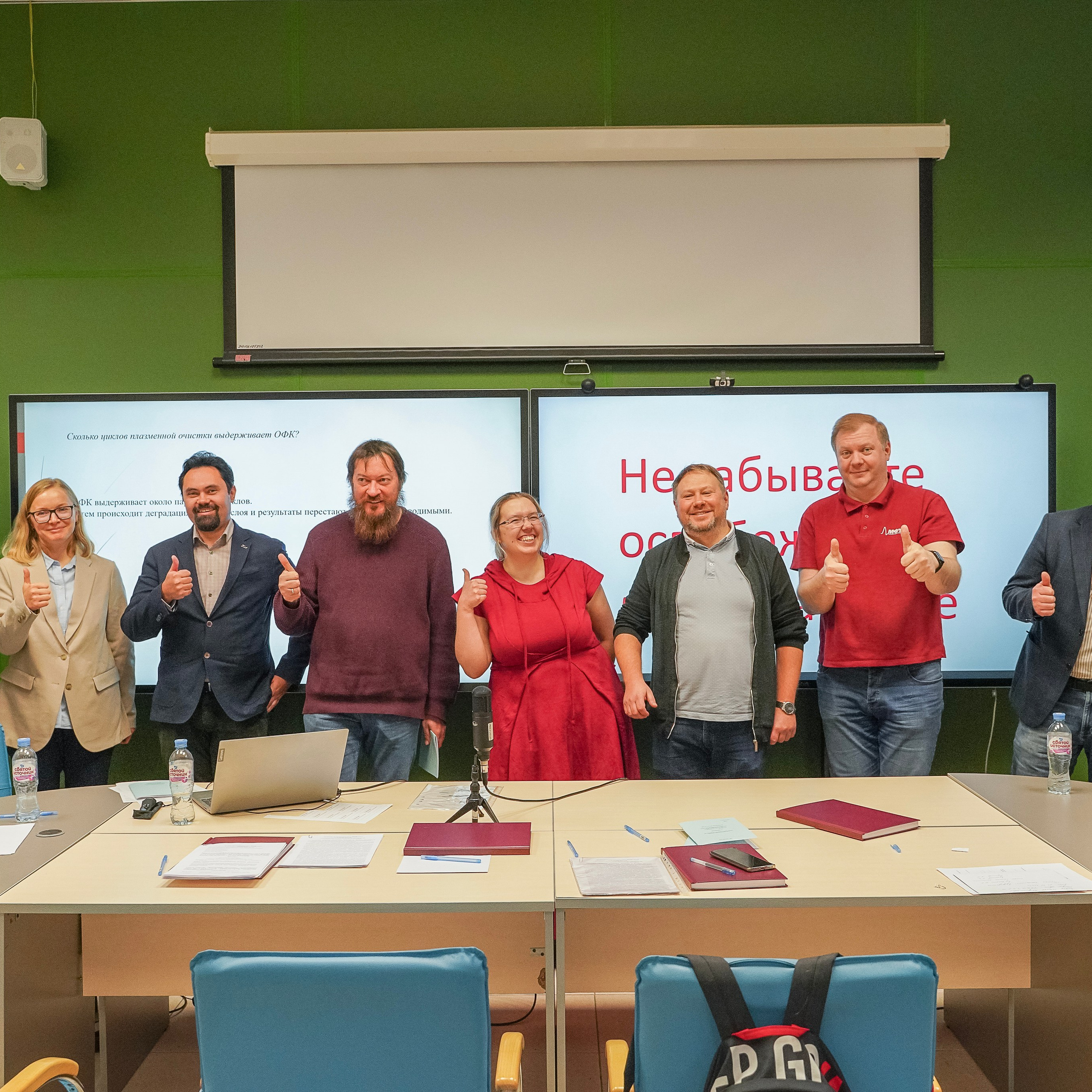 Защита диссертации в МФТИ