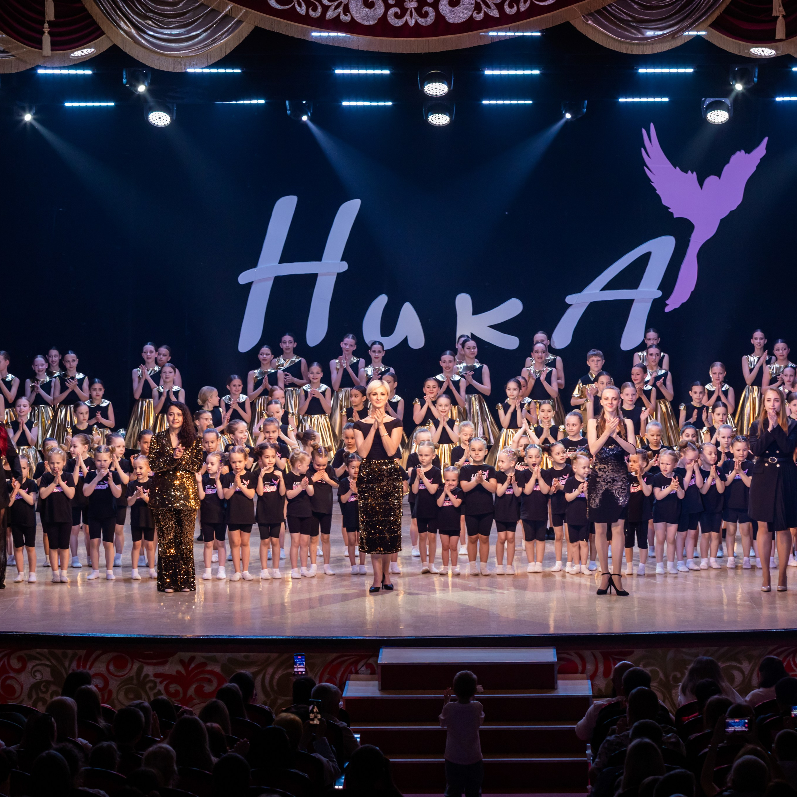 НИКА