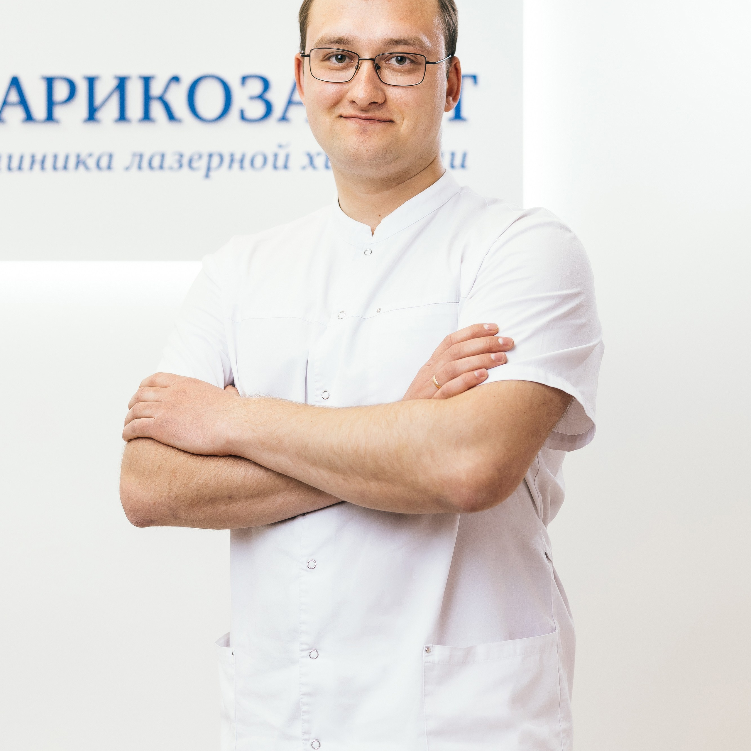 Клиника Варикоза нет