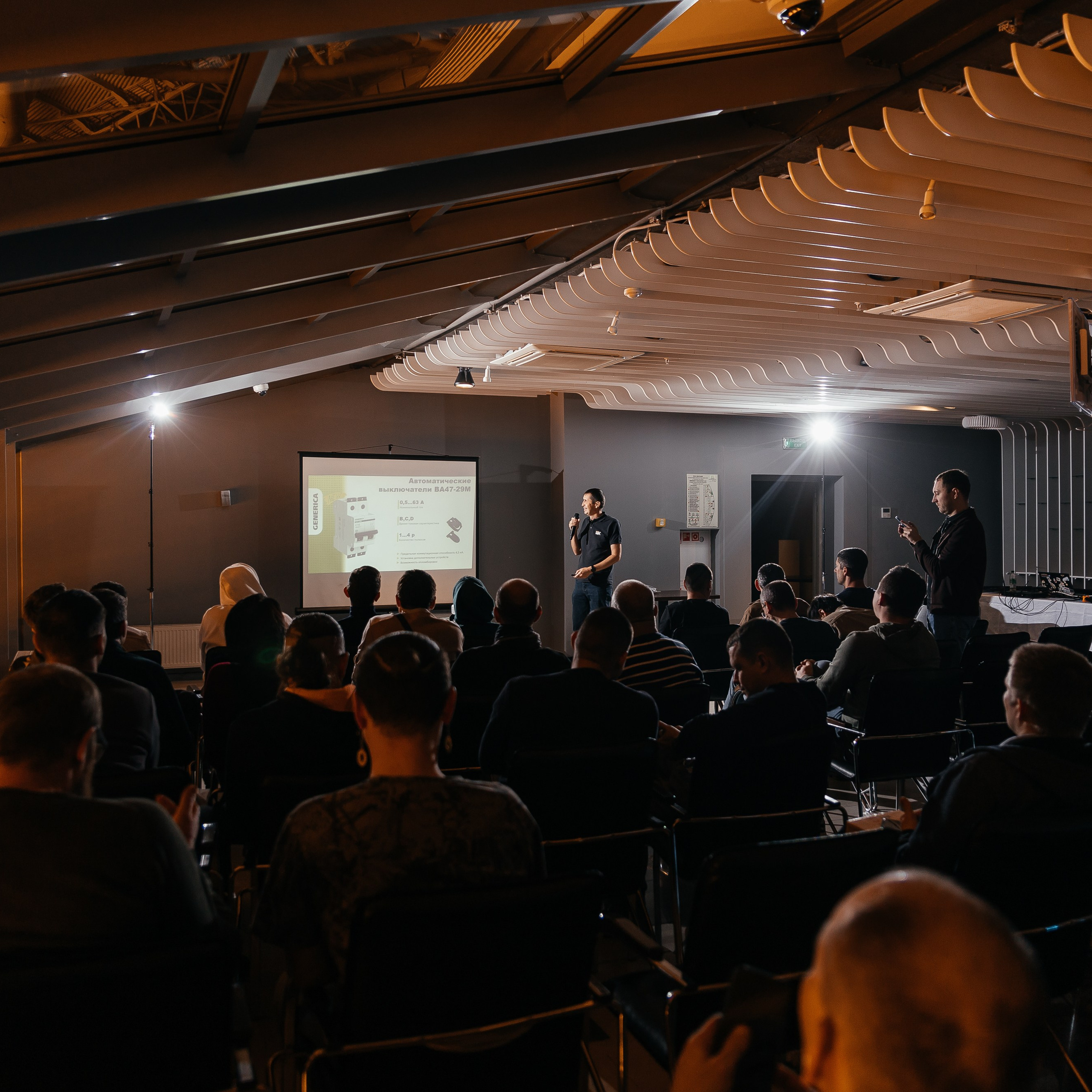 Мастеркласс