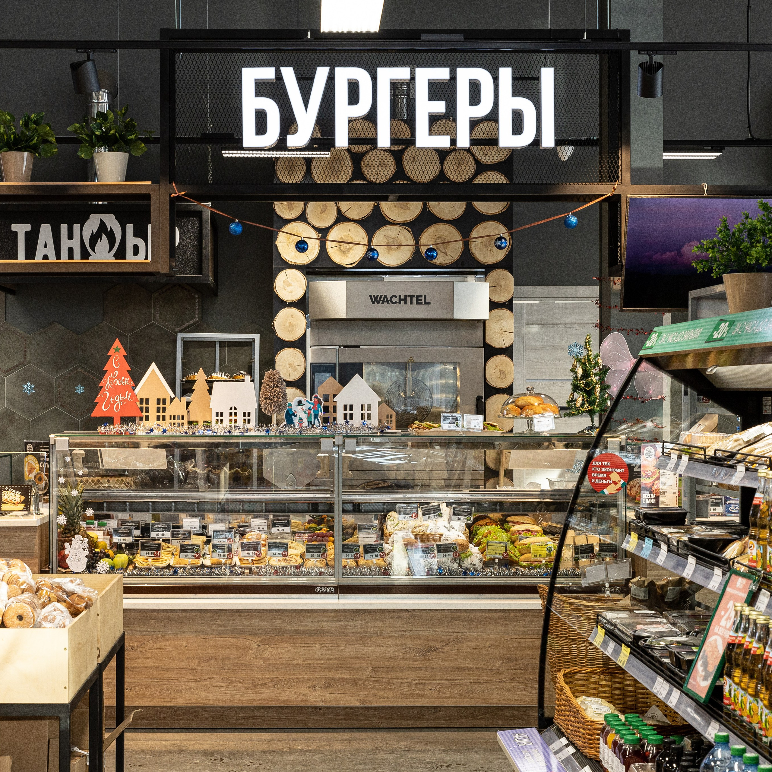 Сеть магазинов Челны хлеб