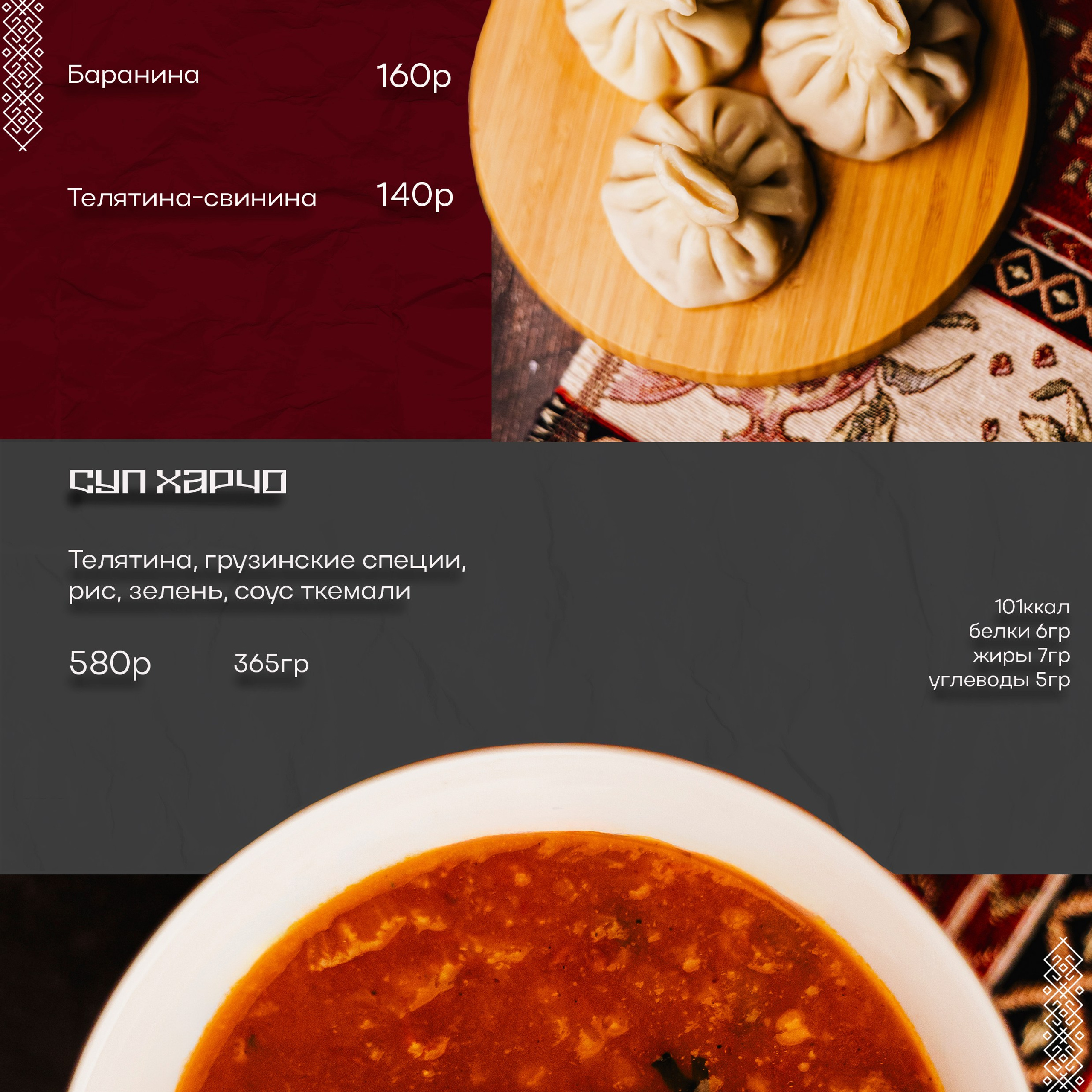 Съёмка еды. Алёна Большакова — Фотограф
