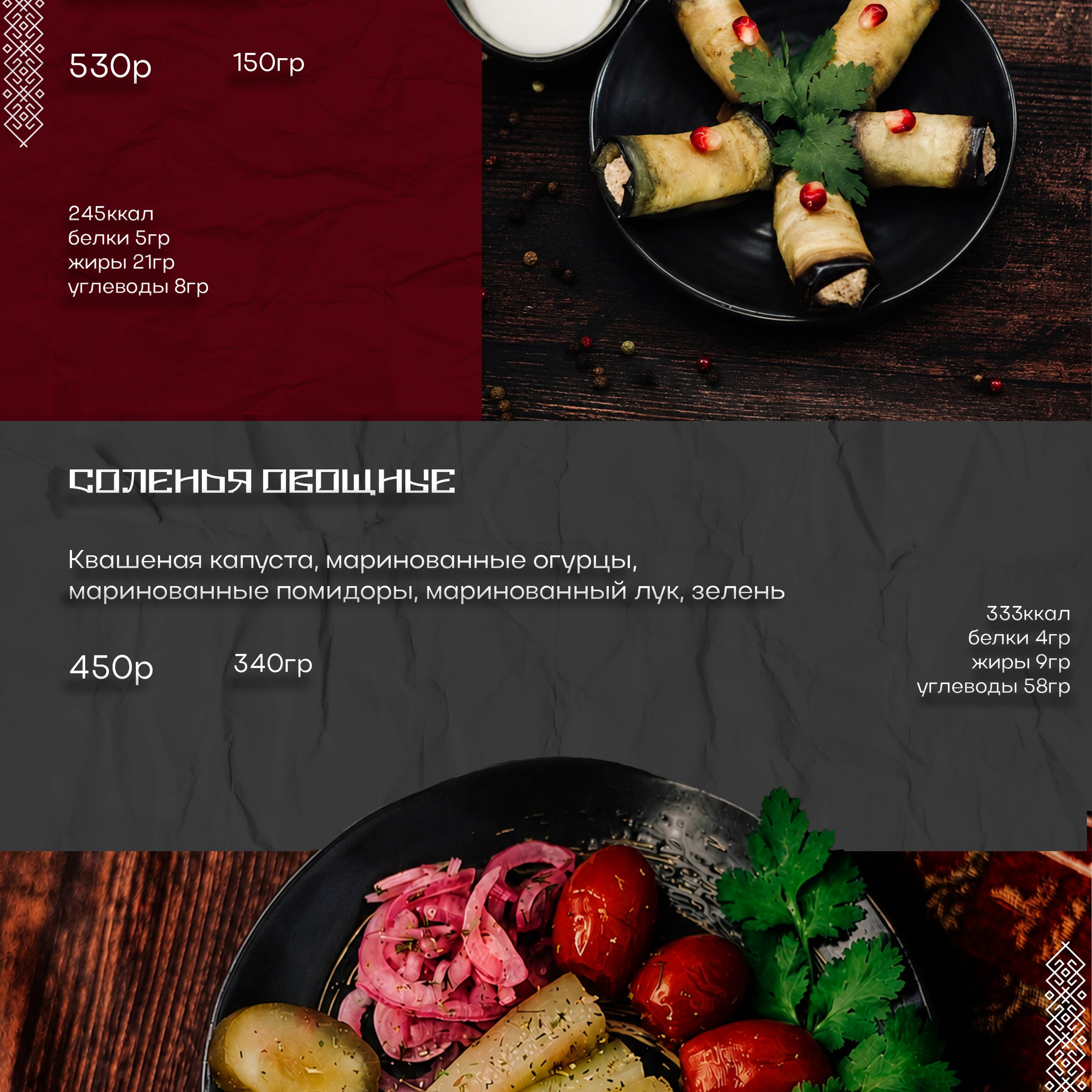 Съёмка еды. Алёна Большакова — Фотограф