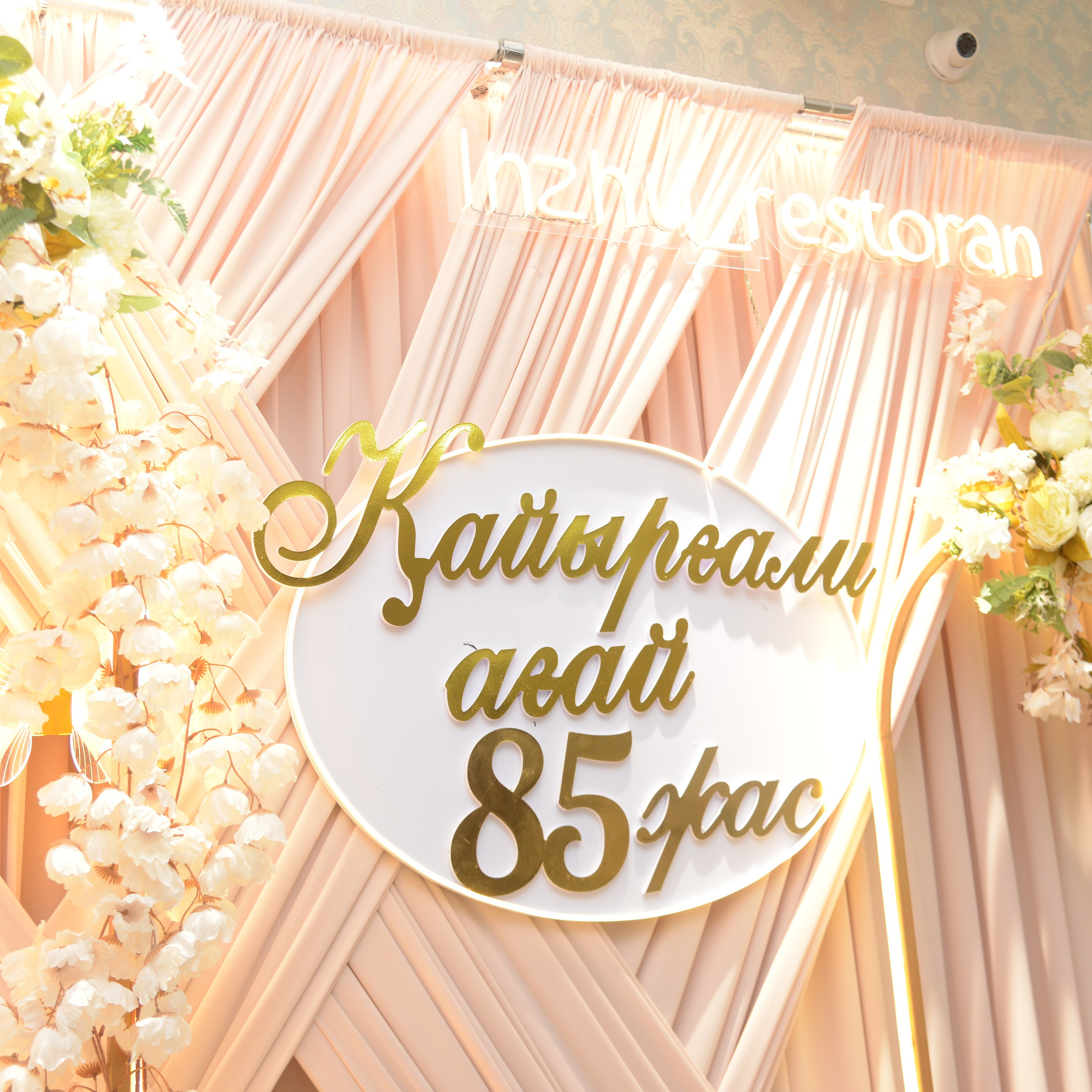 Отзывы. Фотограф в городе Актобе