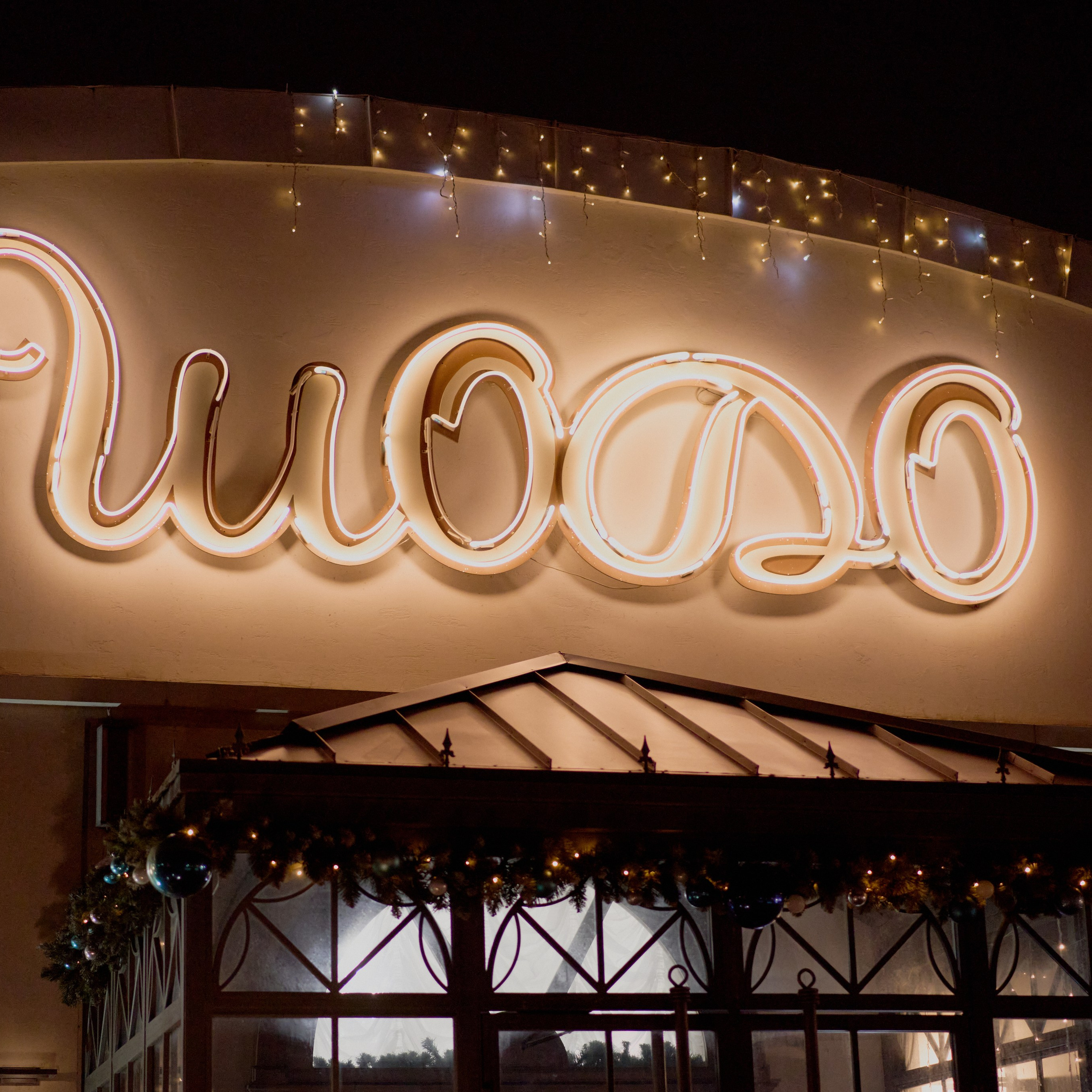 ПРОПЕРИМЕТР