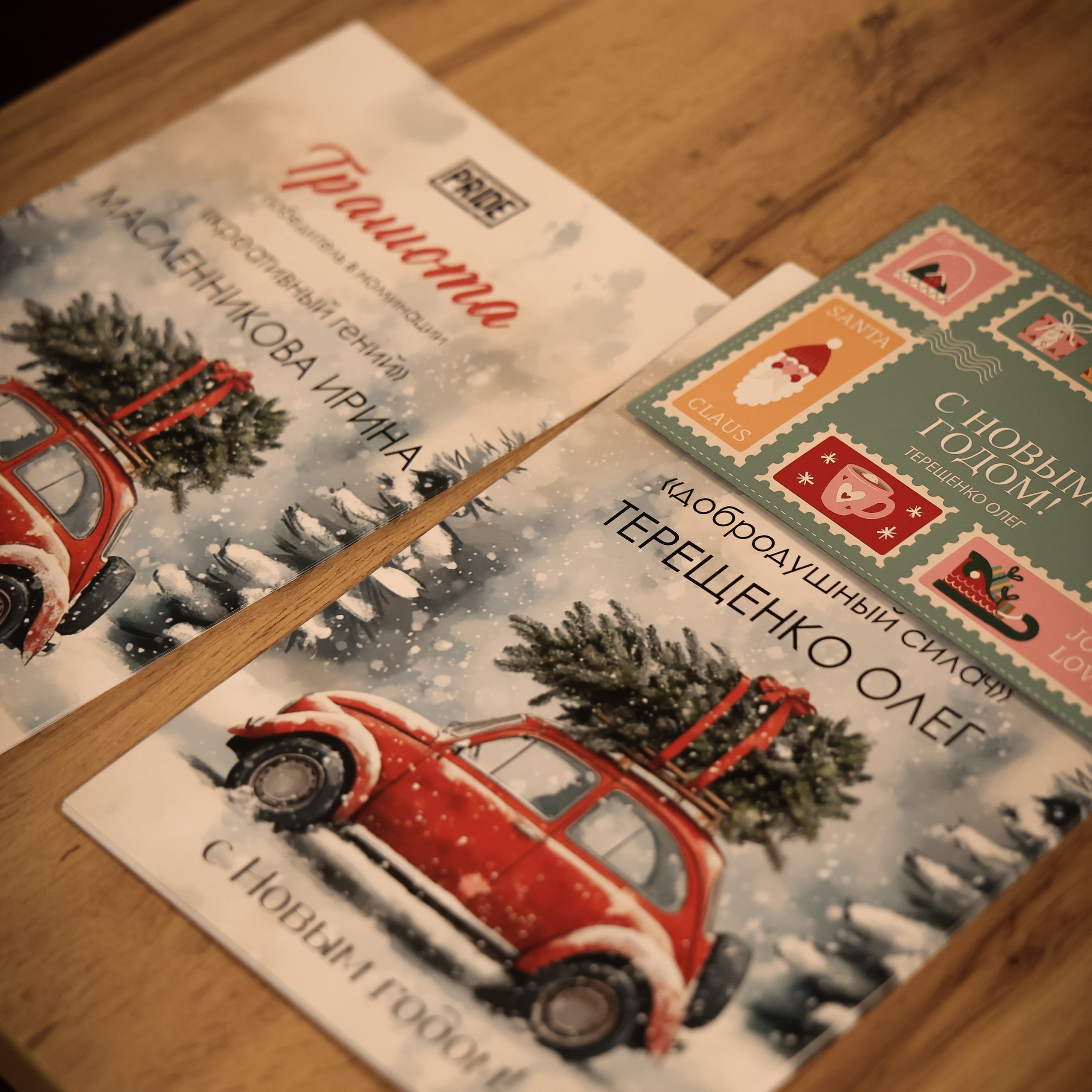 Корпоратив Pride Fitness