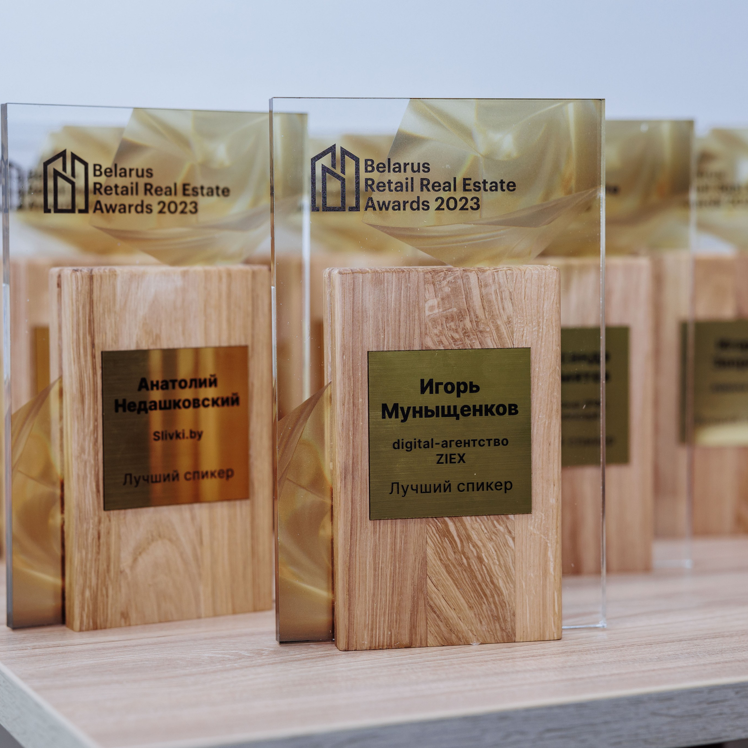 Retail real estate awards (БНБ банк, rabota.by Askona Relax.by и пр.)