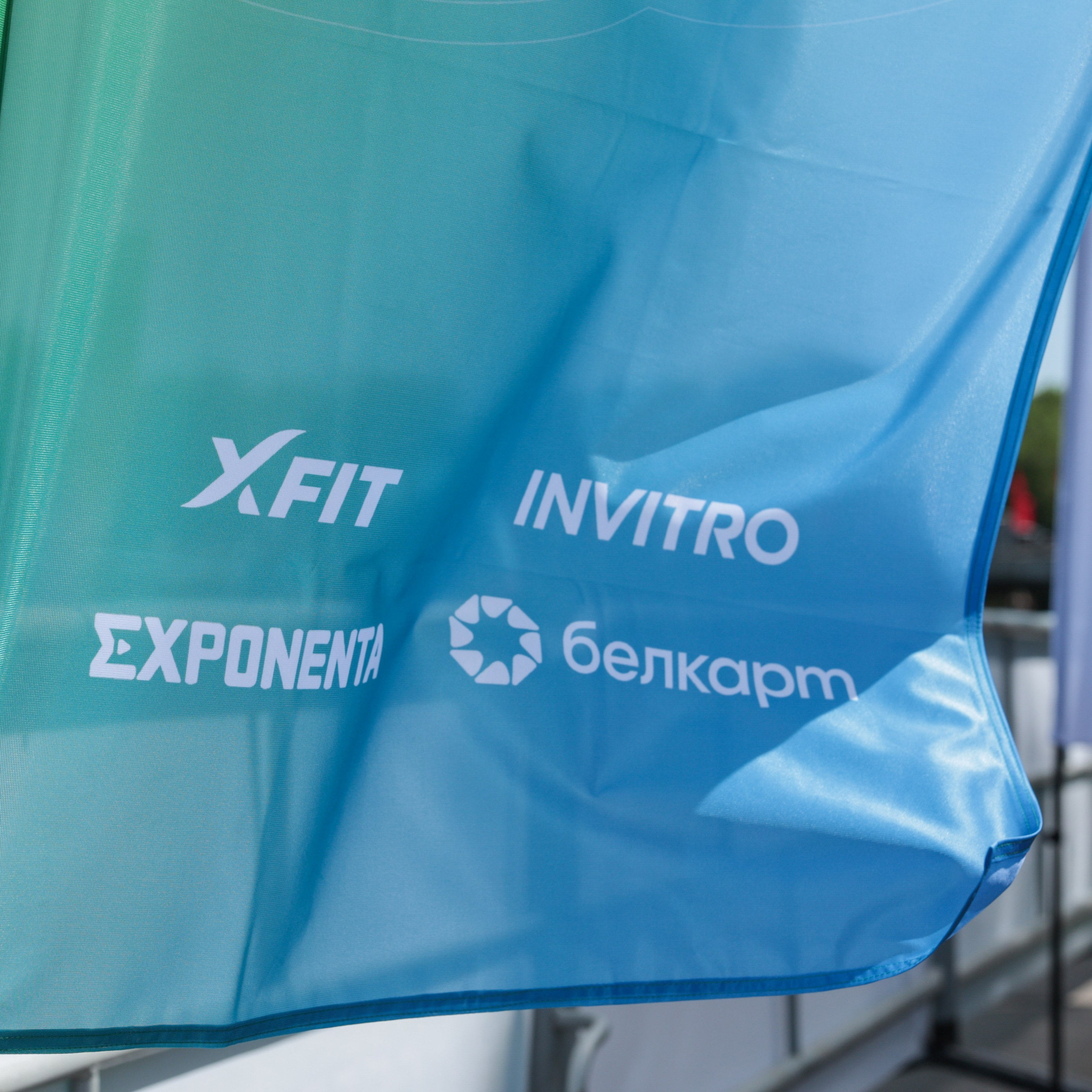 Сбер (Сбер марафон Минск)