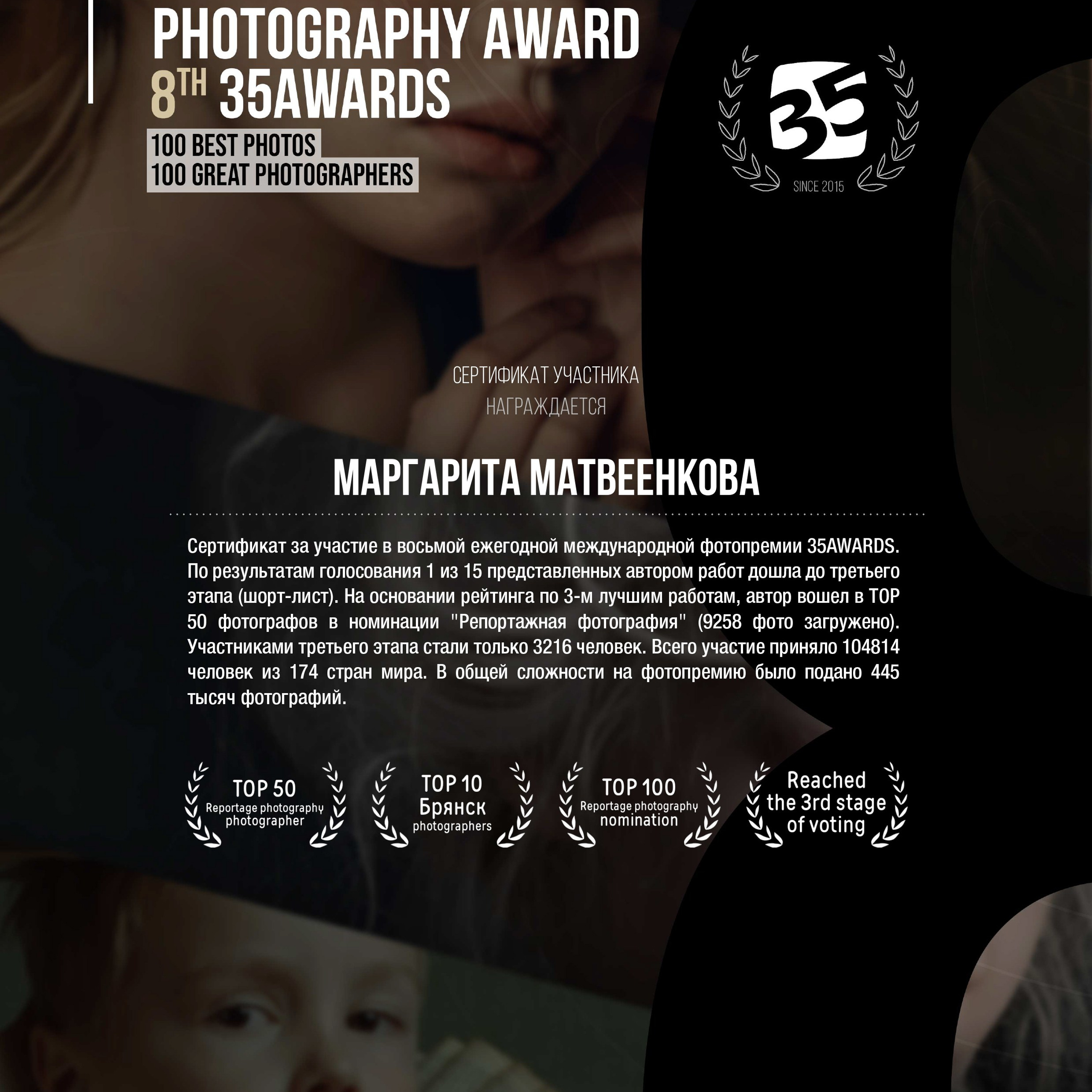 Женский фотограф Крещение Венчание Москва Брянск