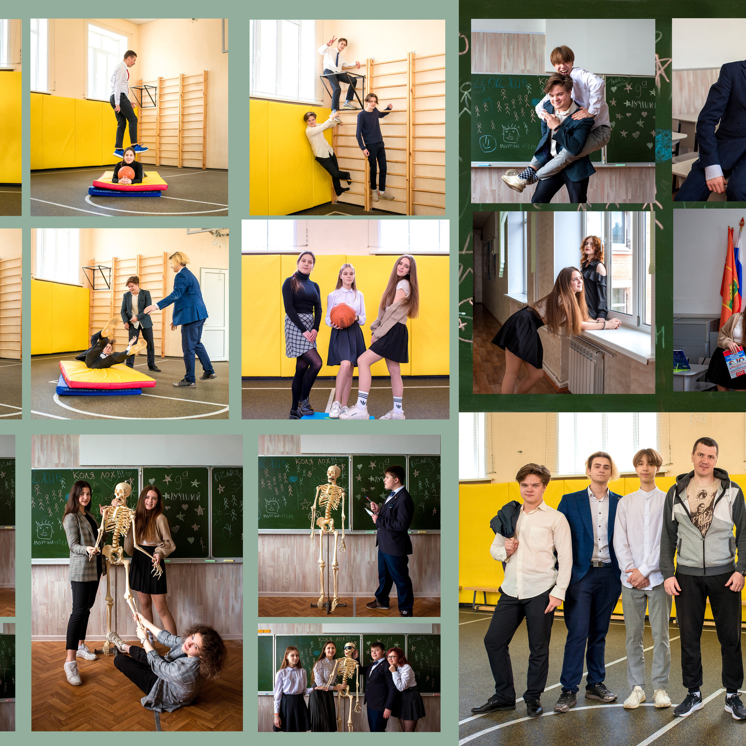 9 класс лицей 2