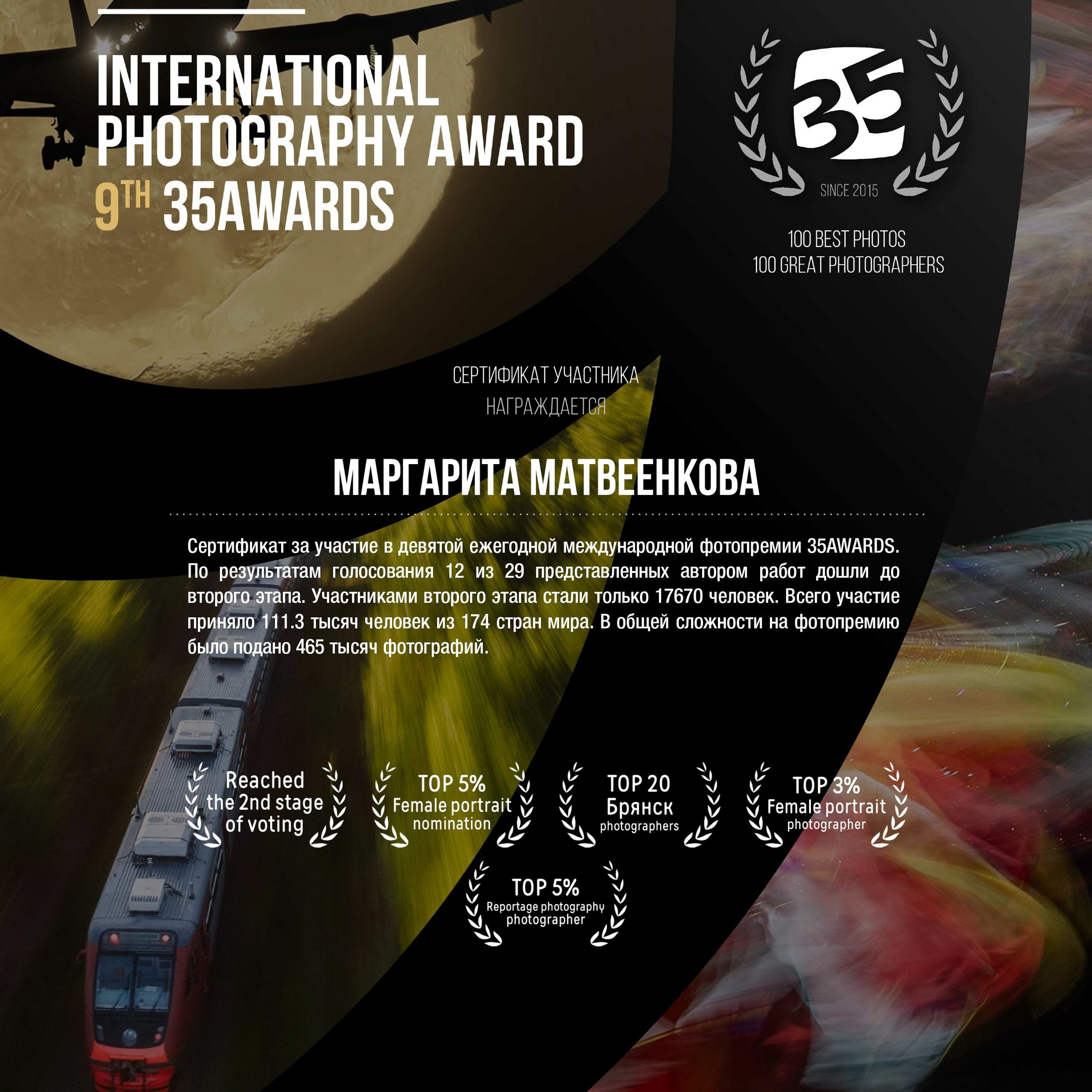 Женский фотограф Крещение Венчание Москва Брянск