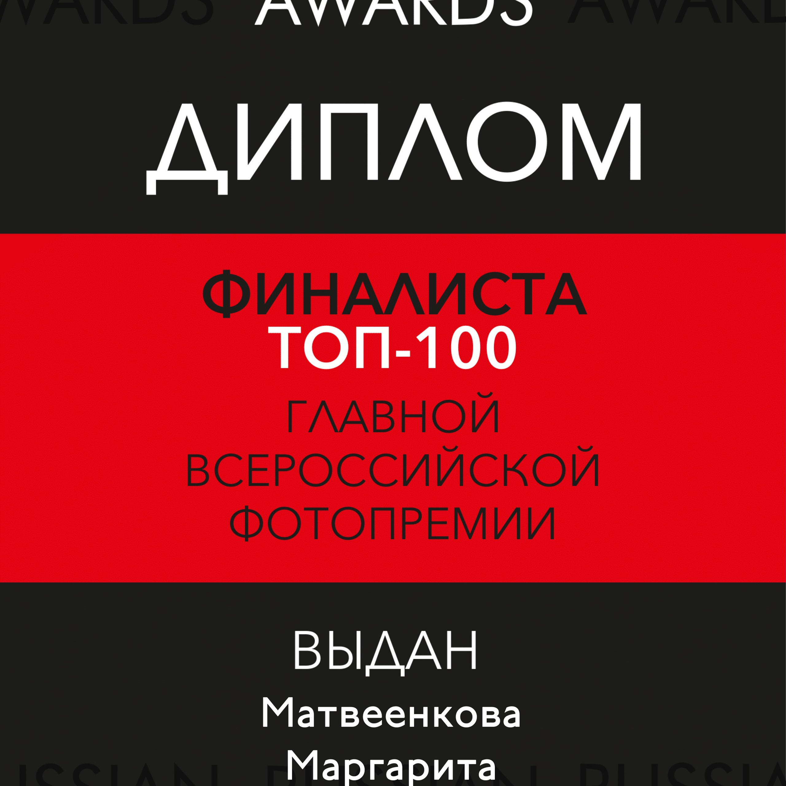 Женский фотограф Крещение Венчание Москва Брянск