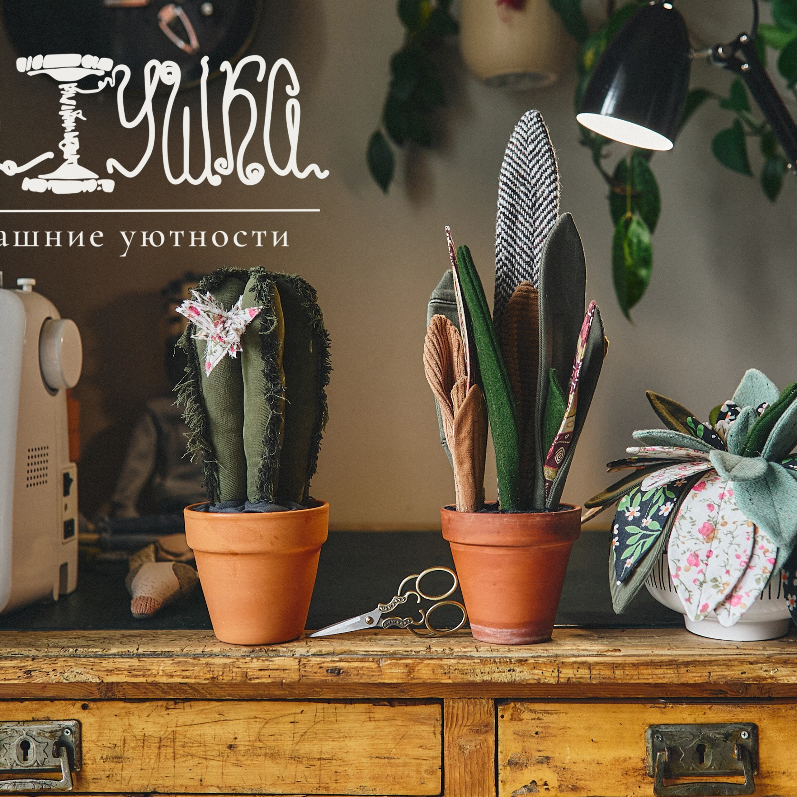 Анонсы фотосъёмок. Семейные детские съёмки. Фудфотография. Детский, семейный и школьный фотограф Смоленск Москва Влад Старов