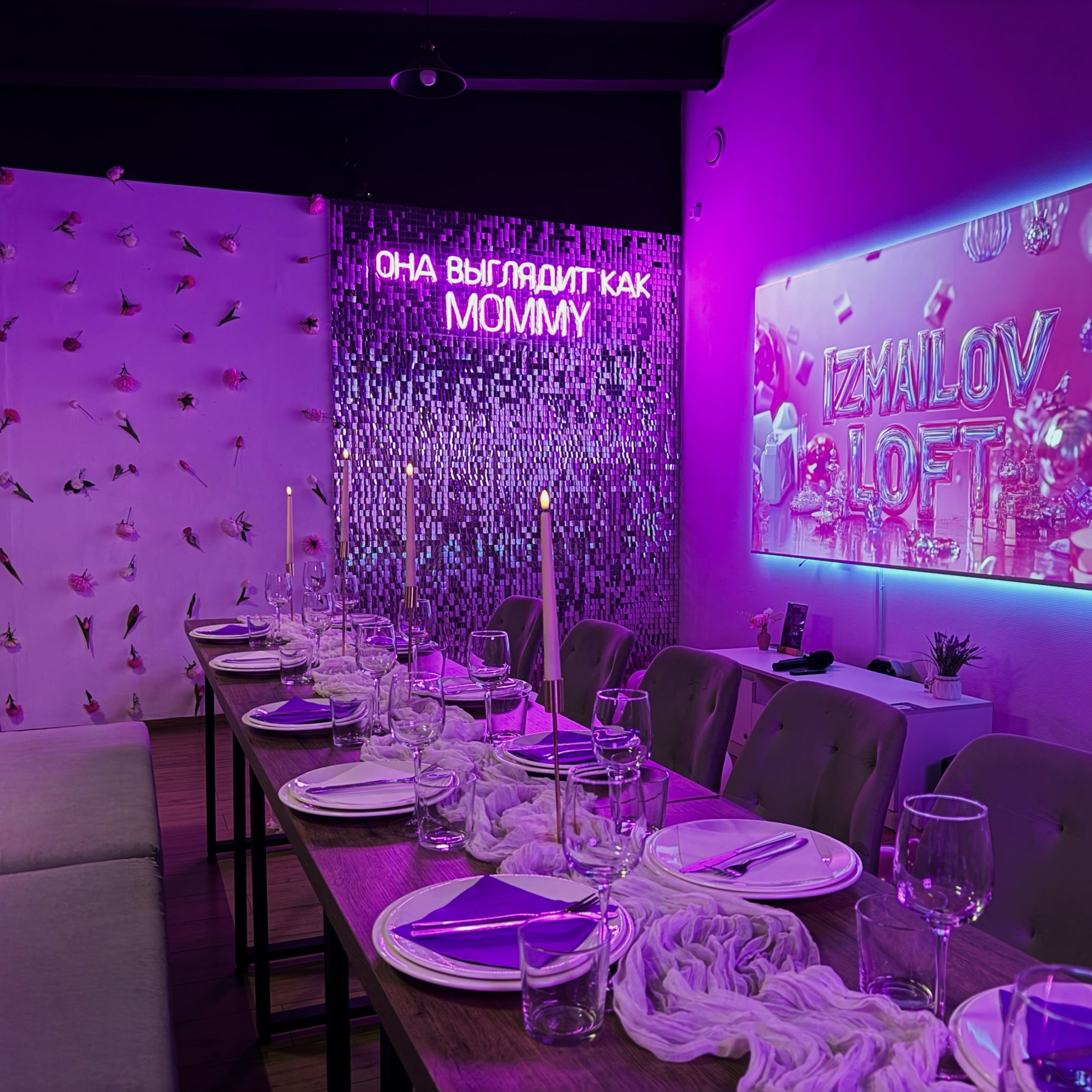 Эстетичная. Izmailov loft