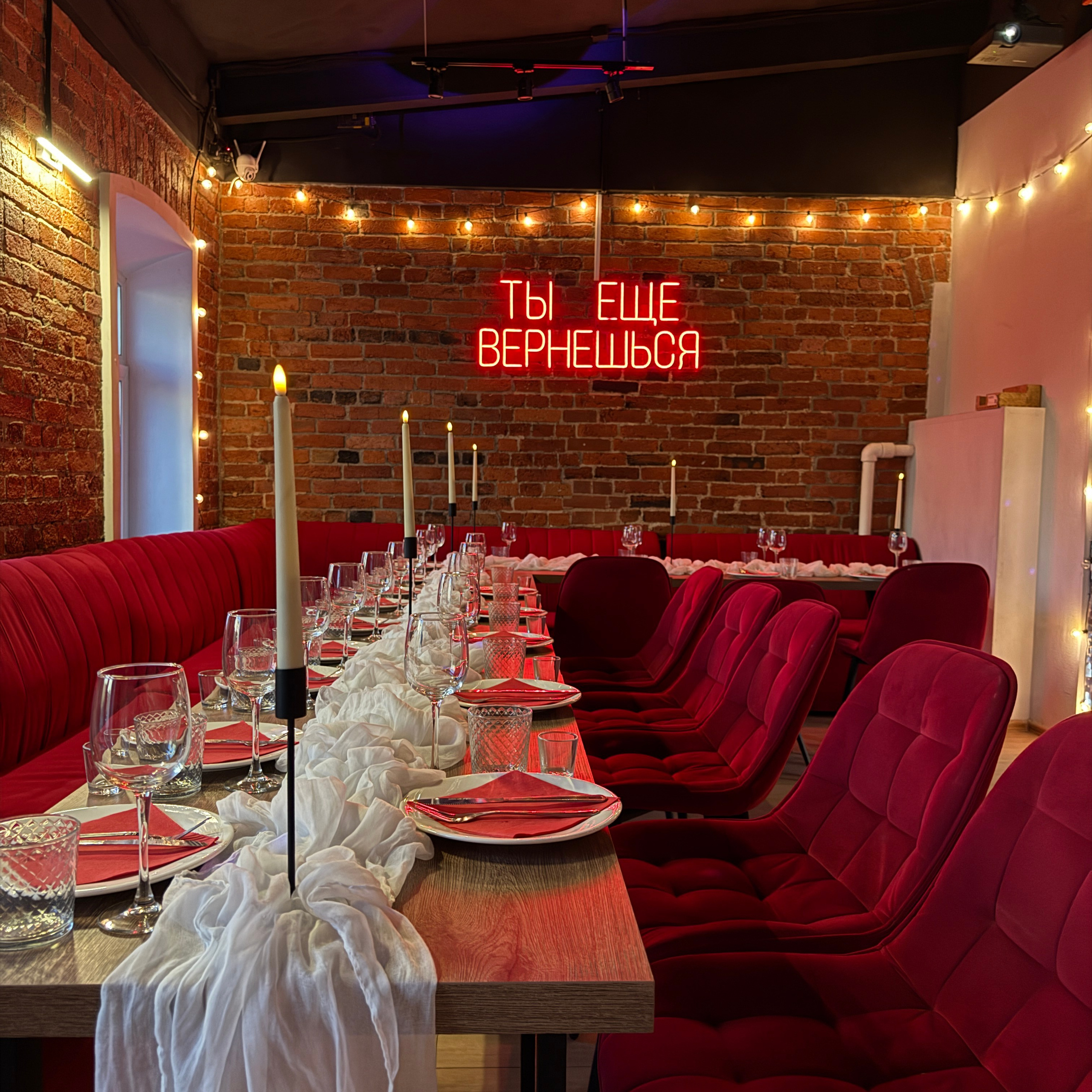 Эстетичная. Izmailov loft