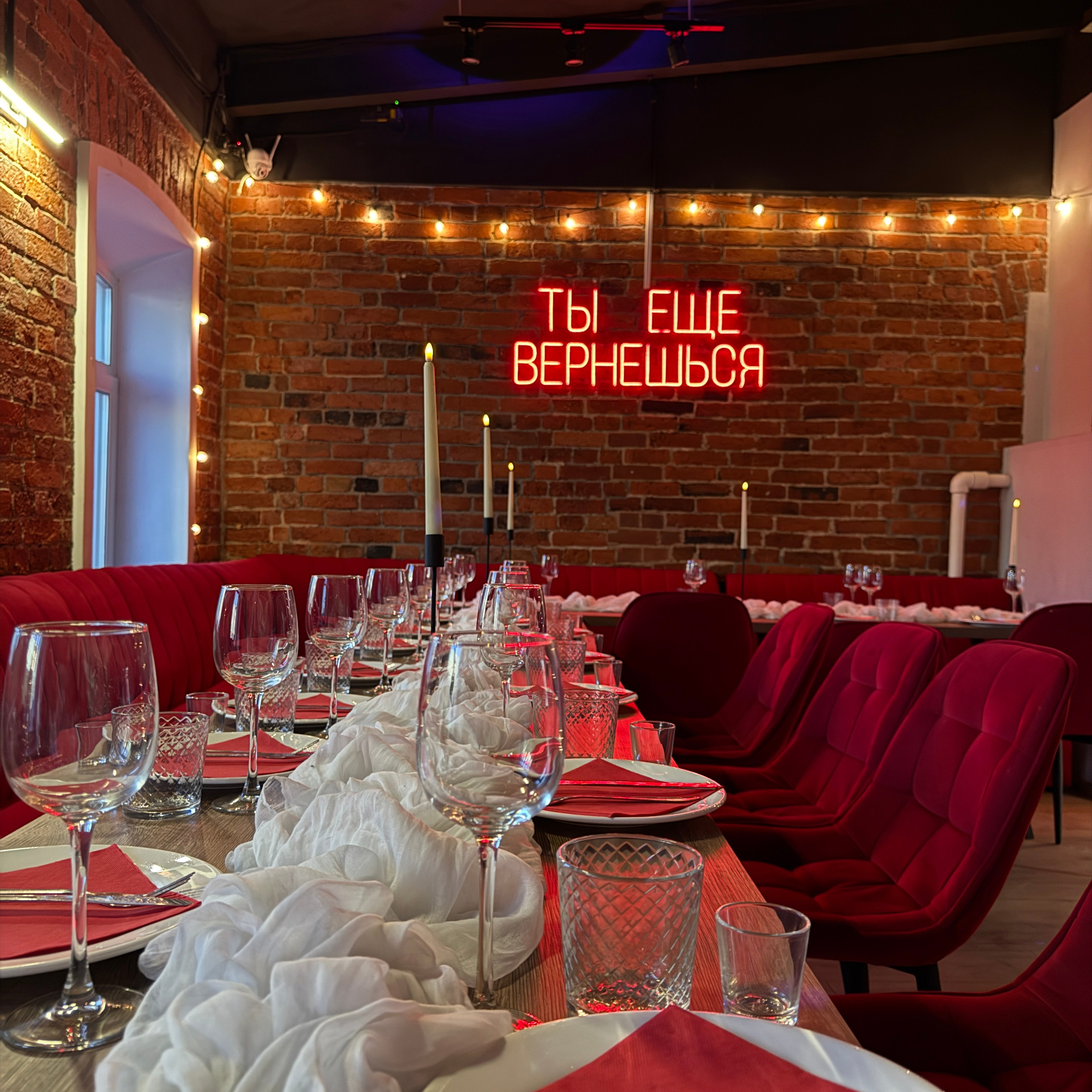 Эстетичная. Izmailov loft