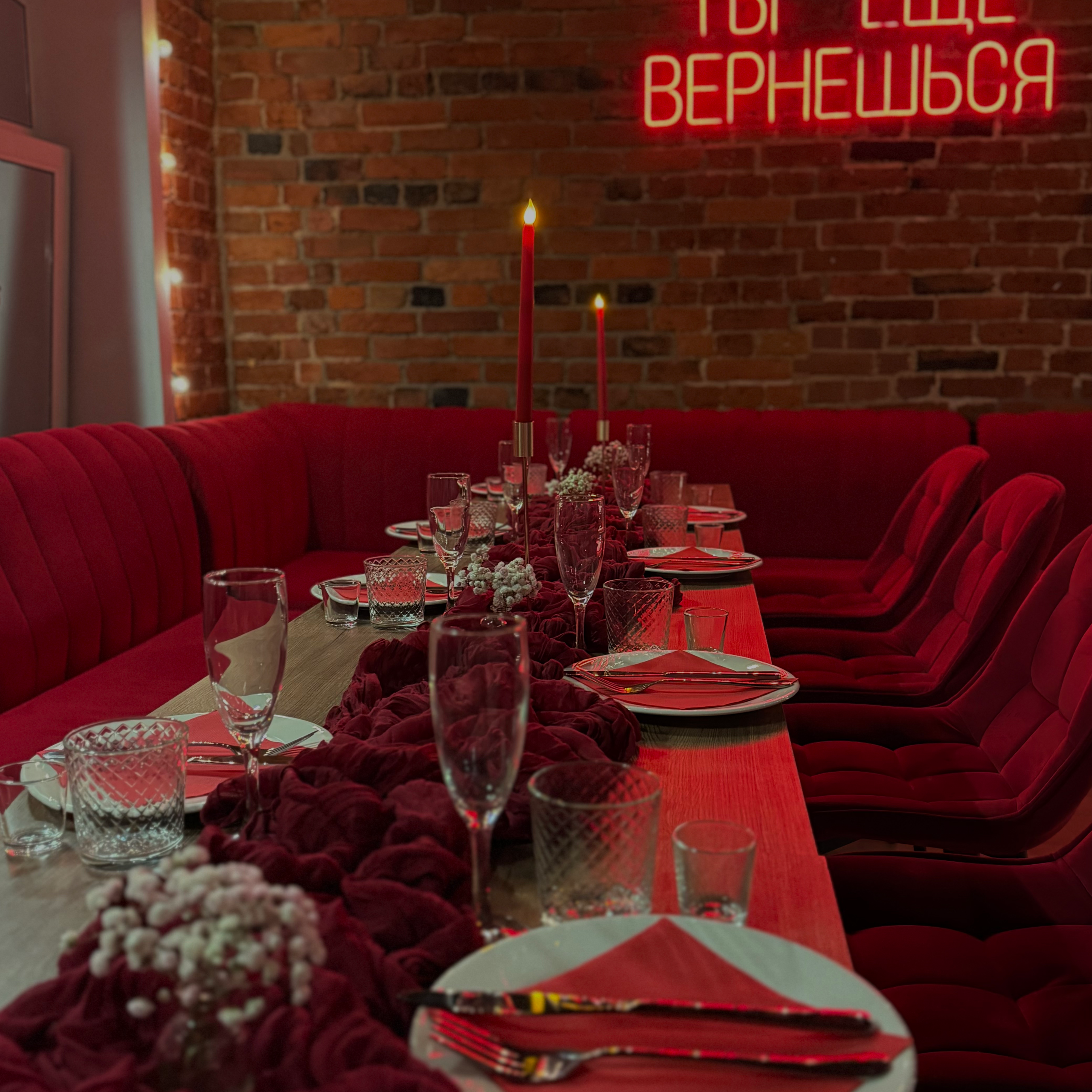 Эстетичная. Izmailov loft