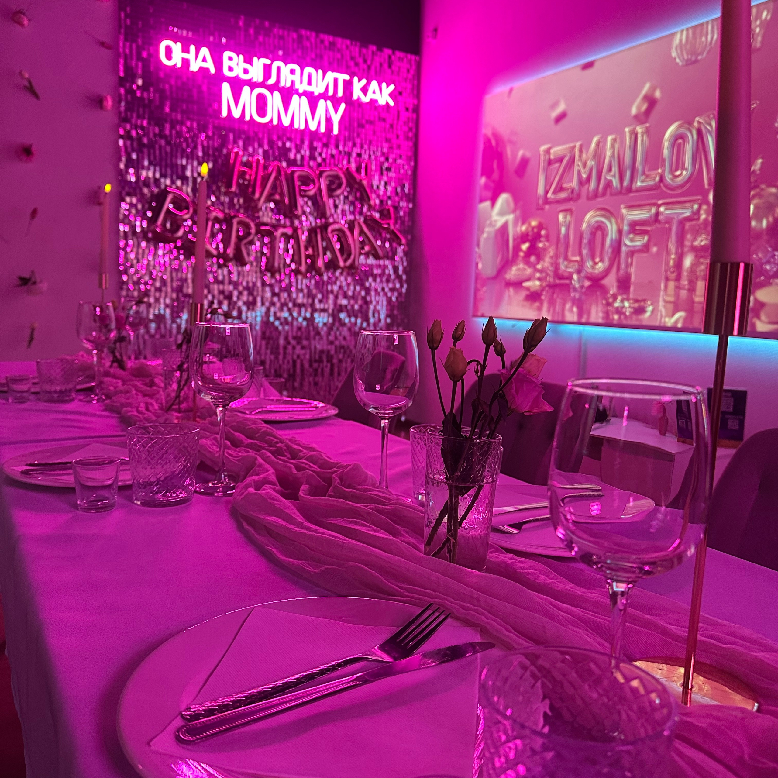 Эстетичная. Izmailov loft