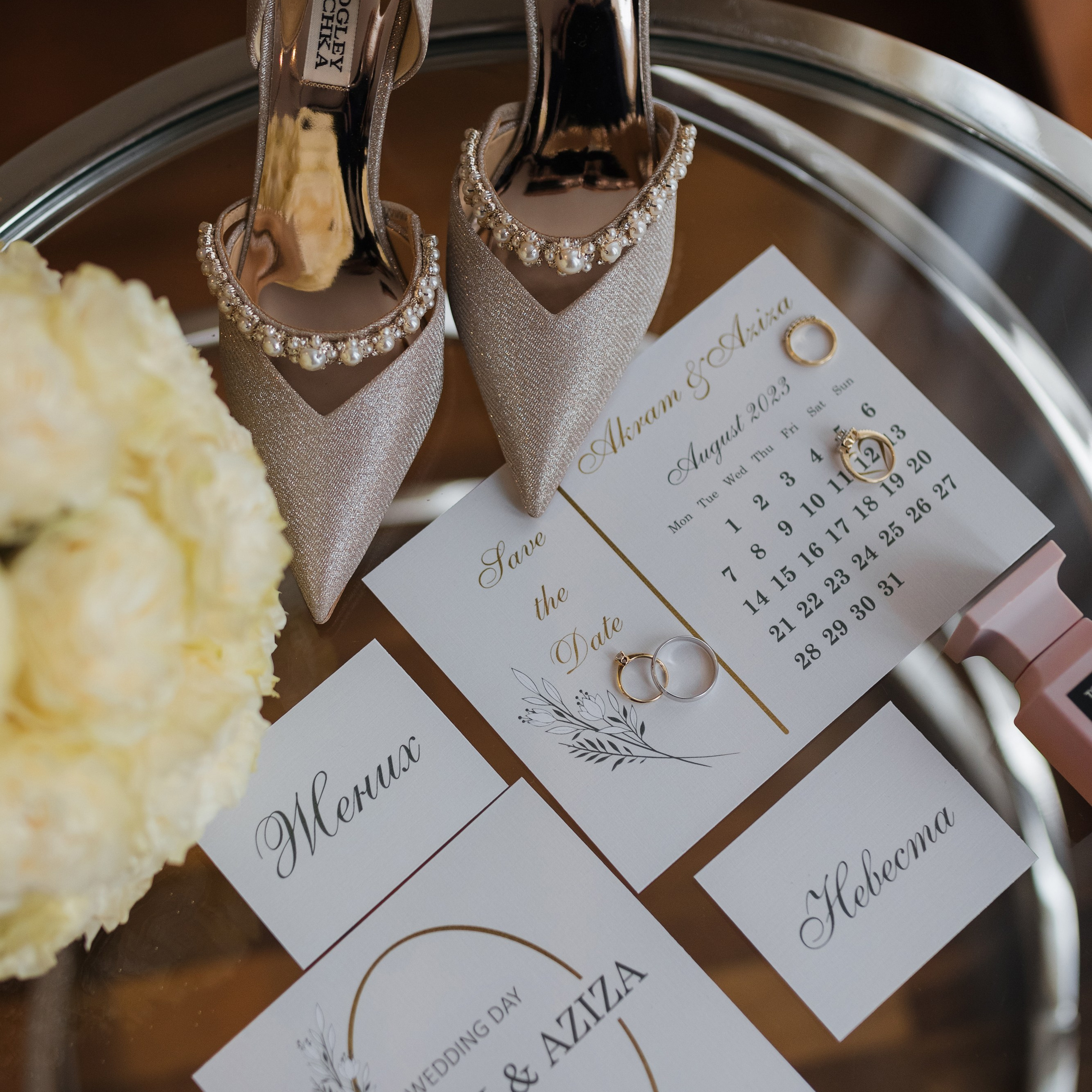 Акрам и Азиза