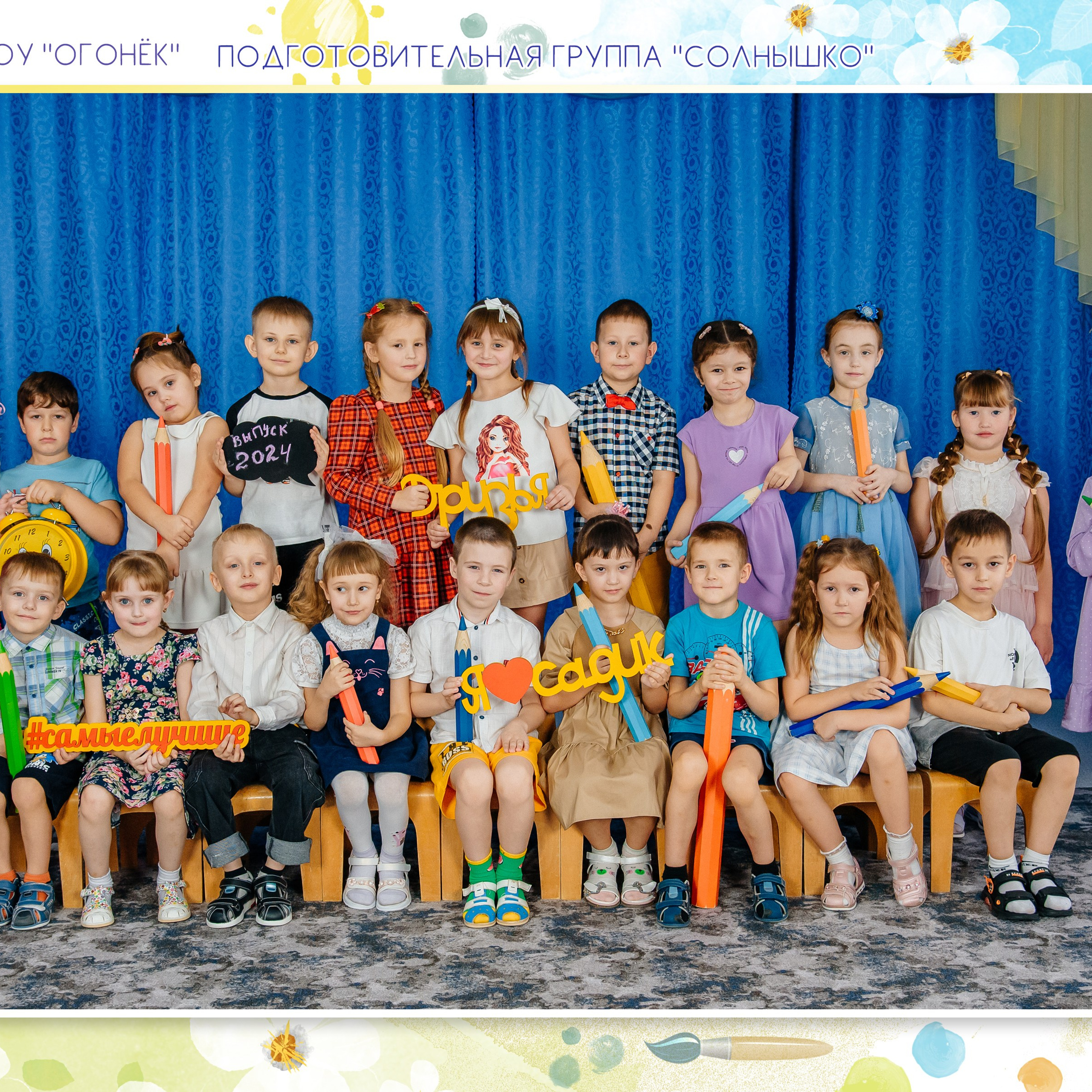 Отзывы. Семейный фотограф в Барнауле