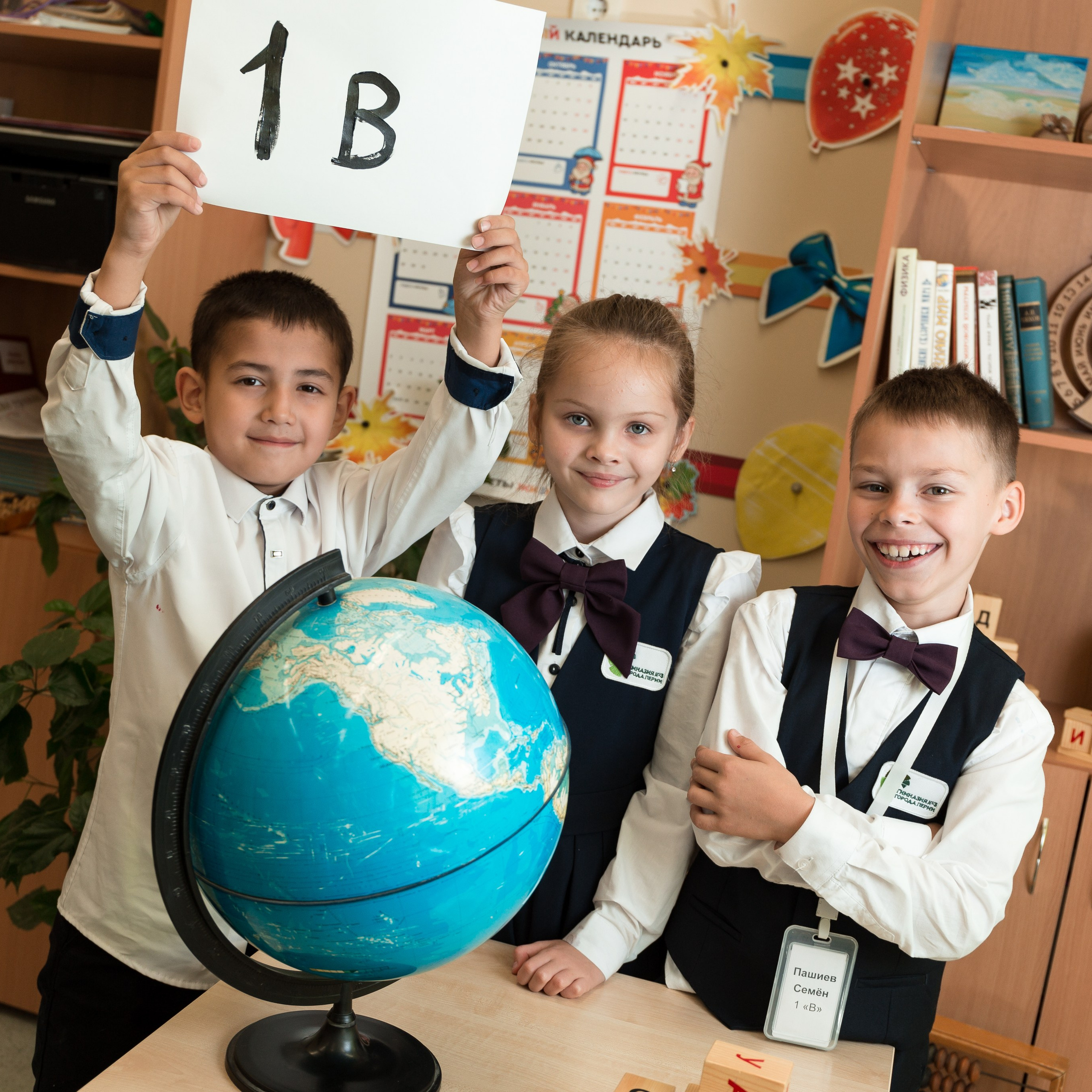 Первый раз в первый класс!. Семейный и детский фотограф в Перми Ксения Масленникова