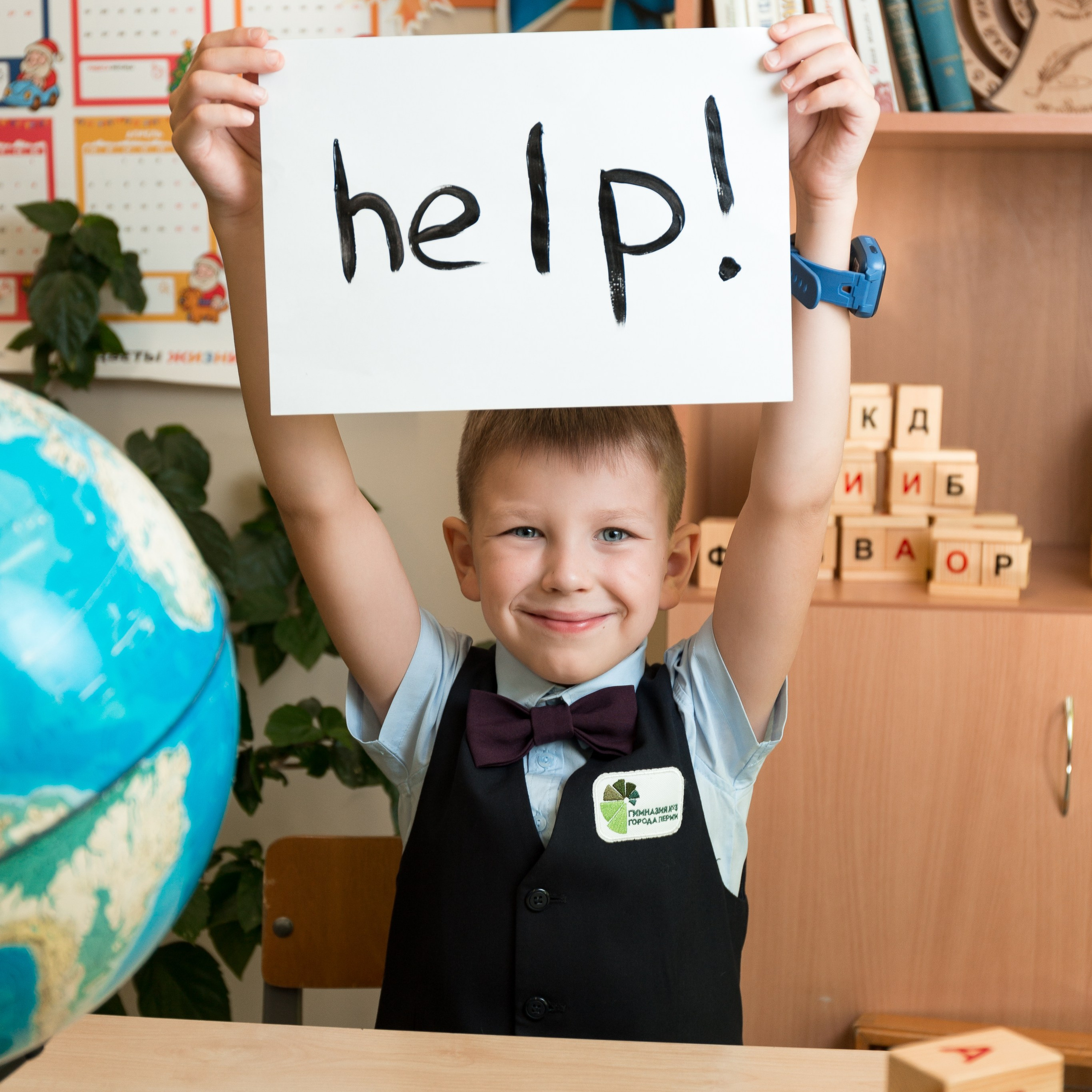 Первый раз в первый класс!. Семейный и детский фотограф в Перми Ксения Масленникова