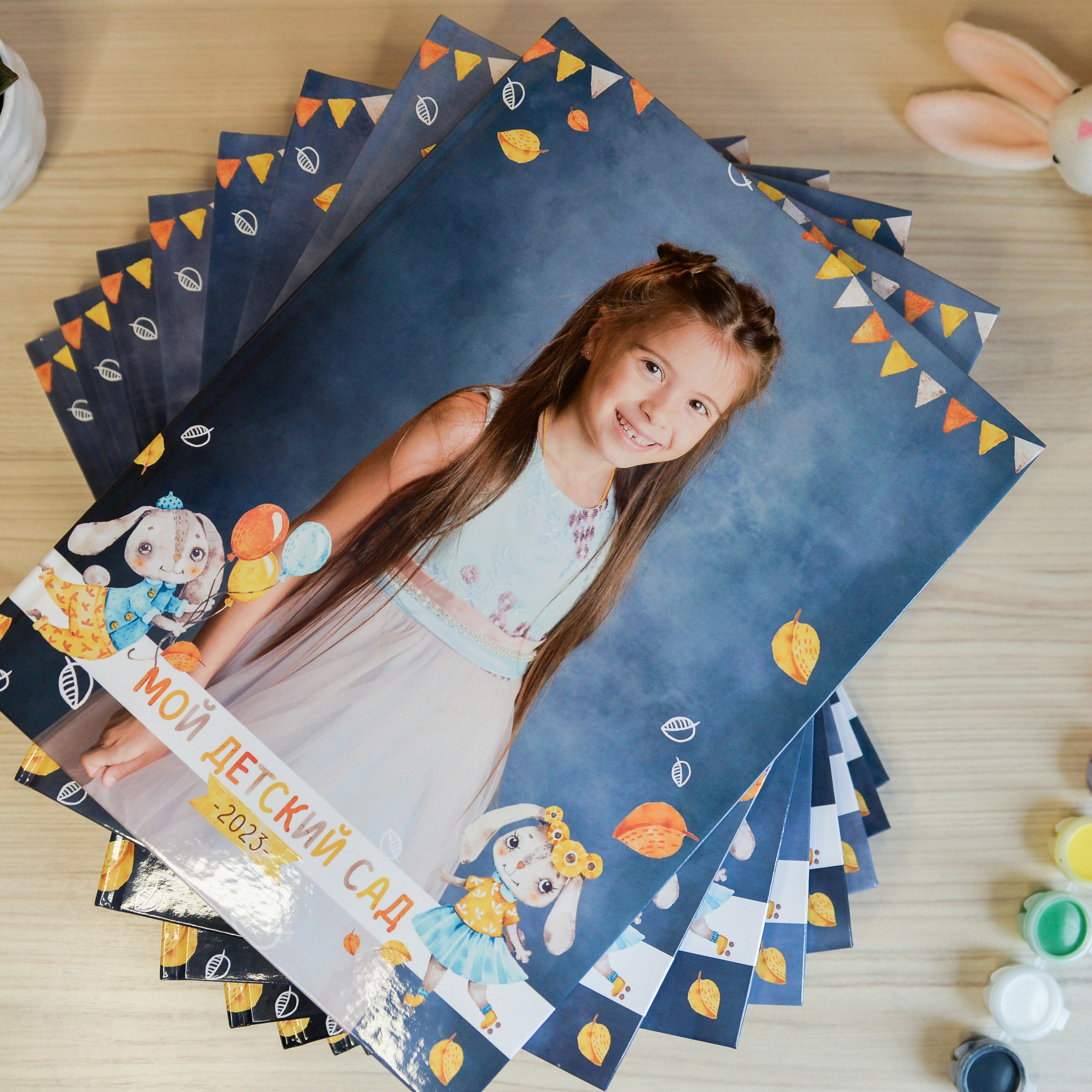 Детский сад. Альбомы