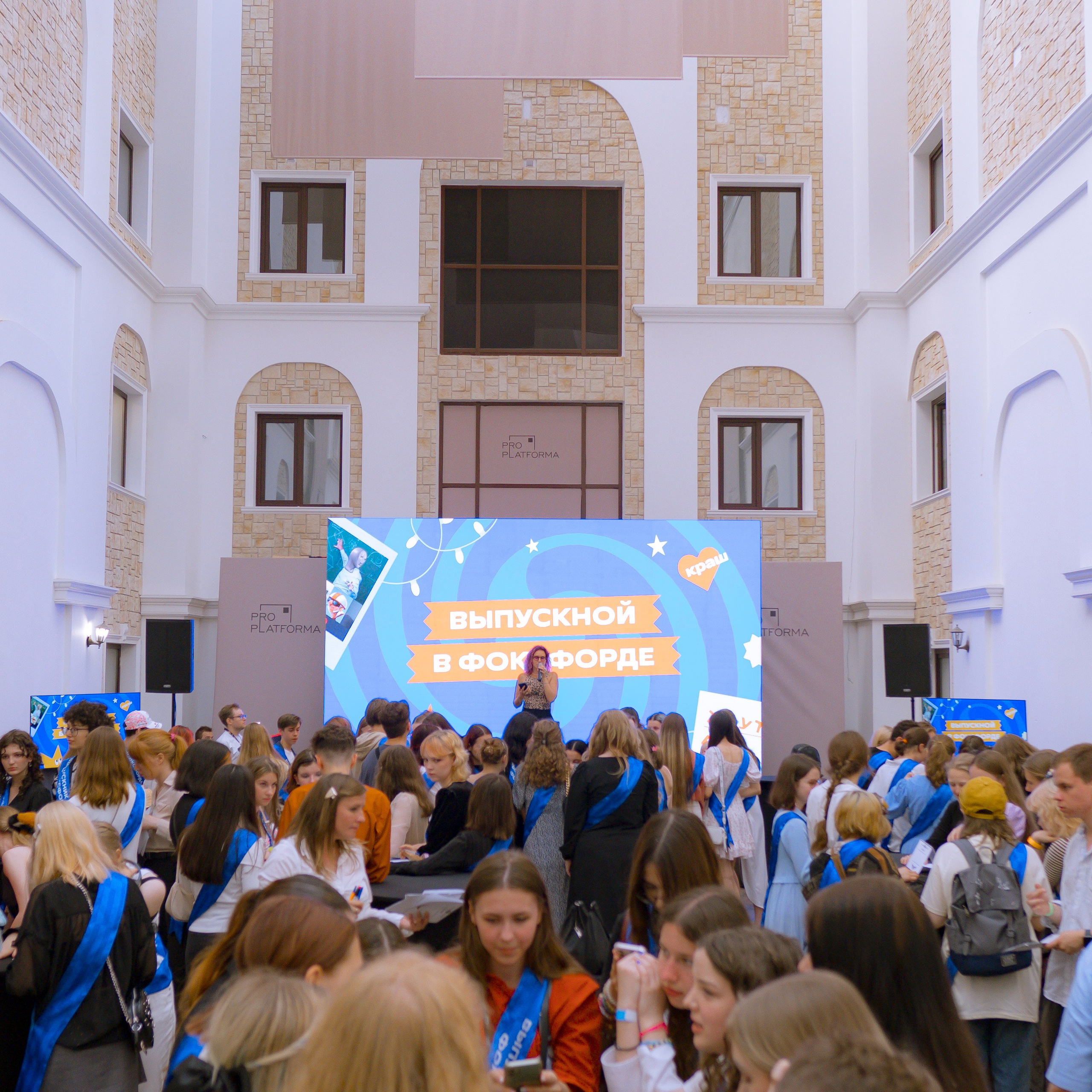 Выпускной Фоксфорда — 2024