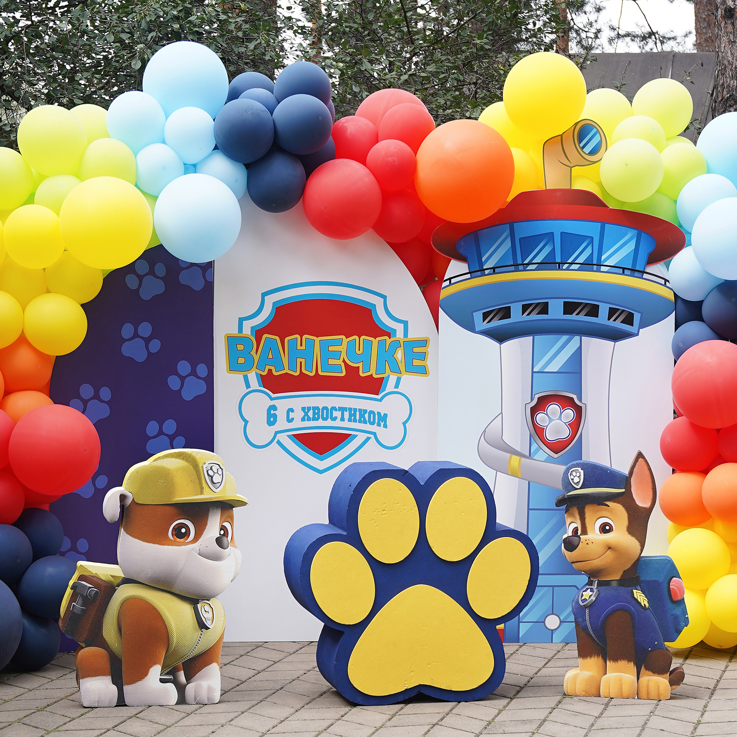 День рождения Ванечки!