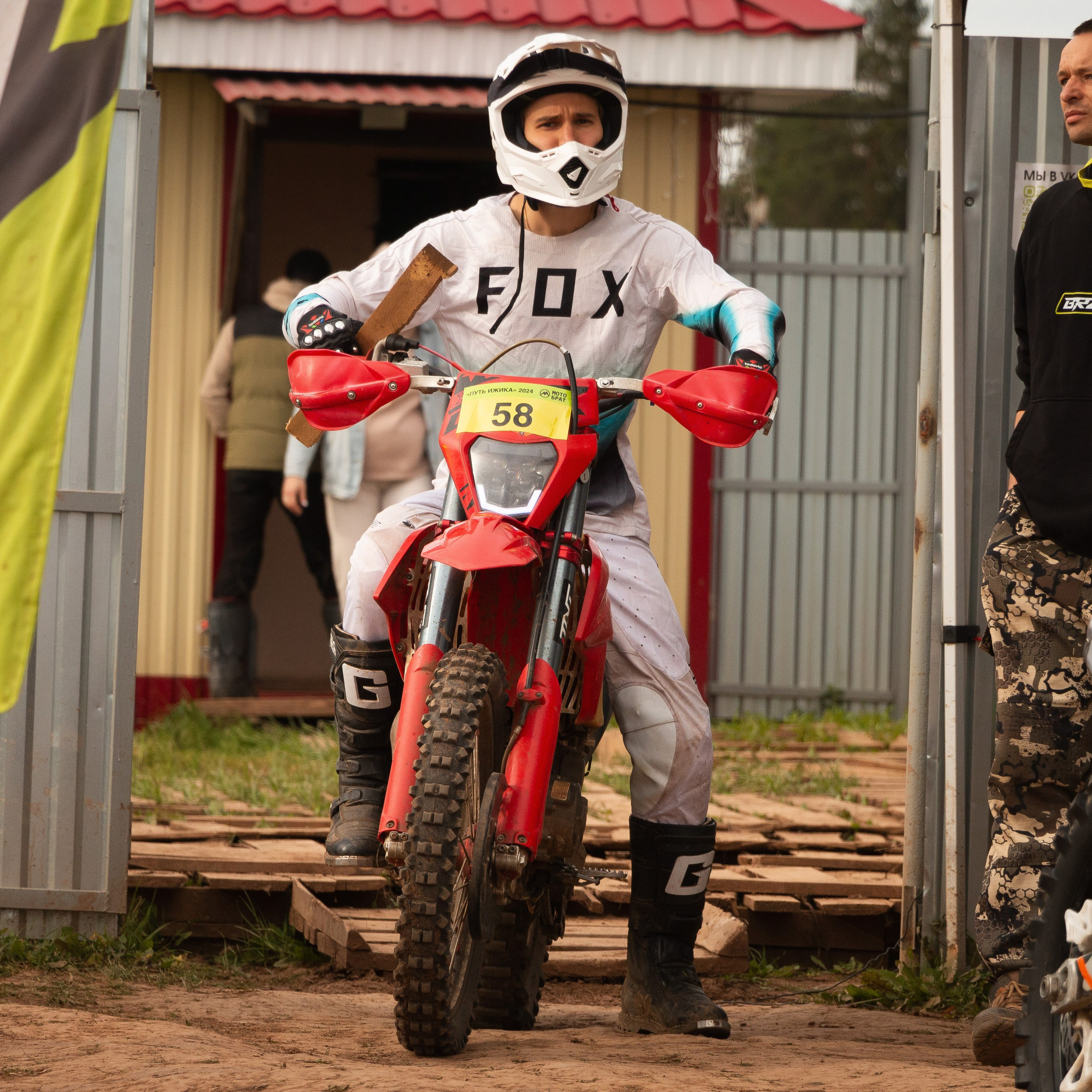 Путь Ижика. 2024. Олег Романов. Мастер фото по спорту