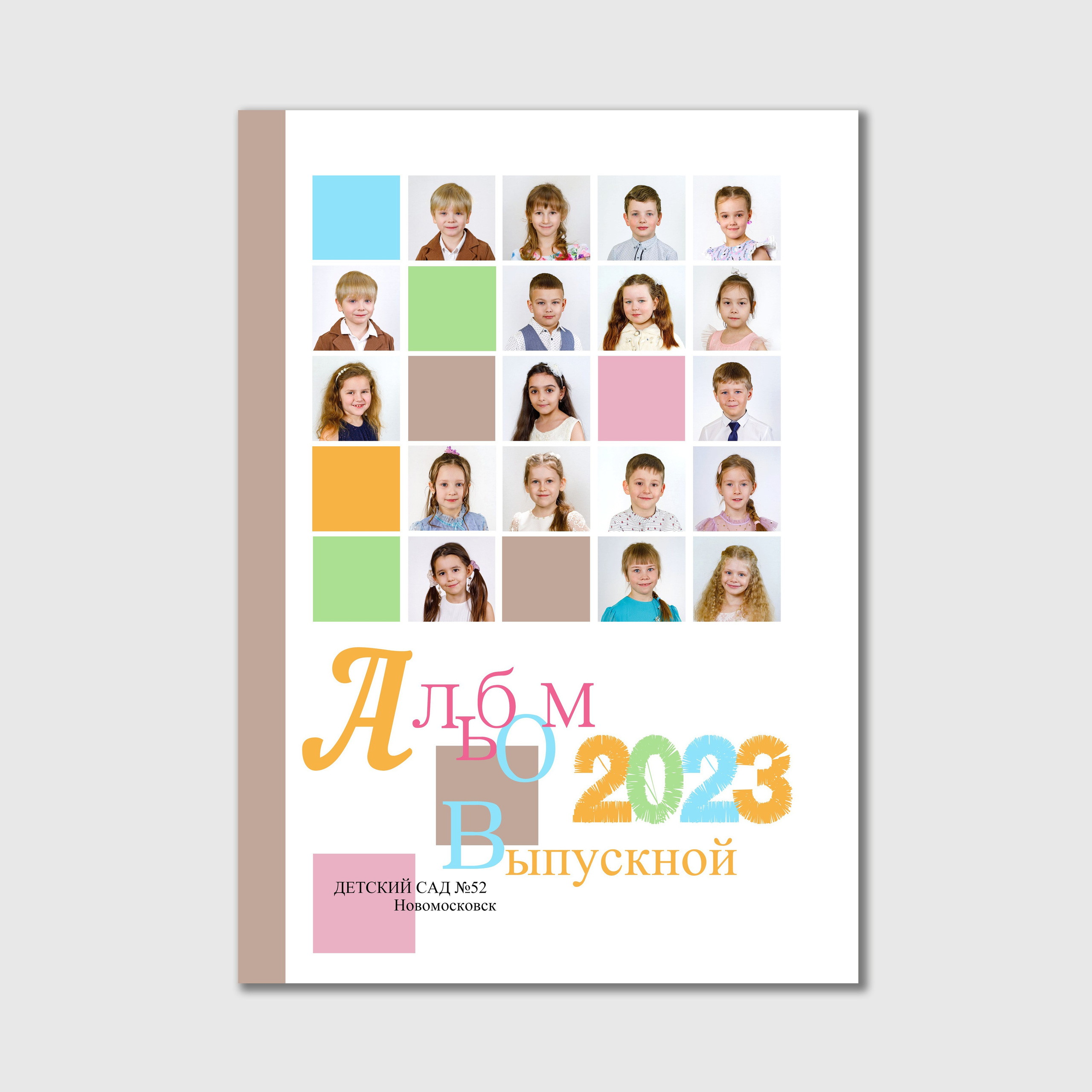 Альбом «Калейдоскоп»