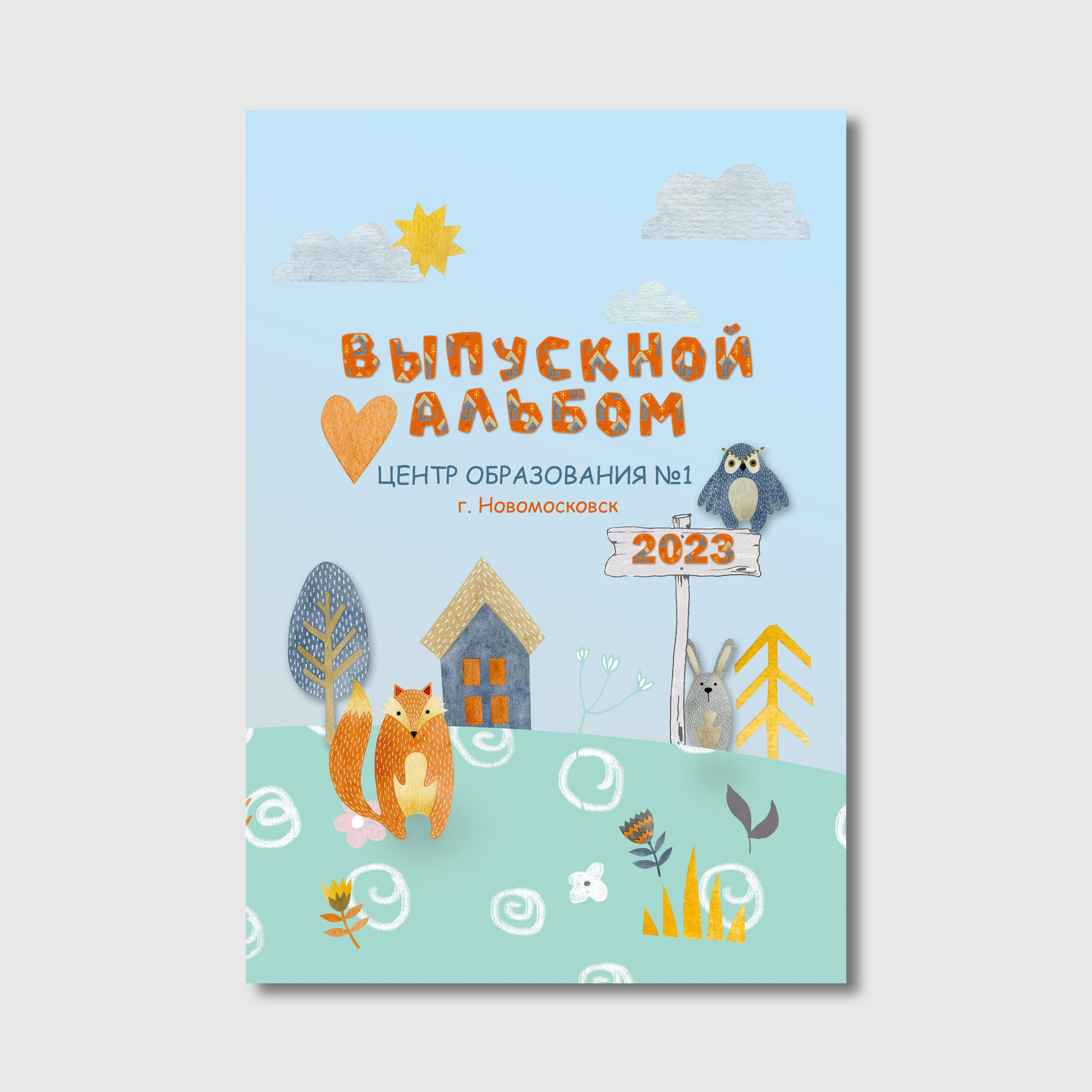 Альбом «Чудеса»