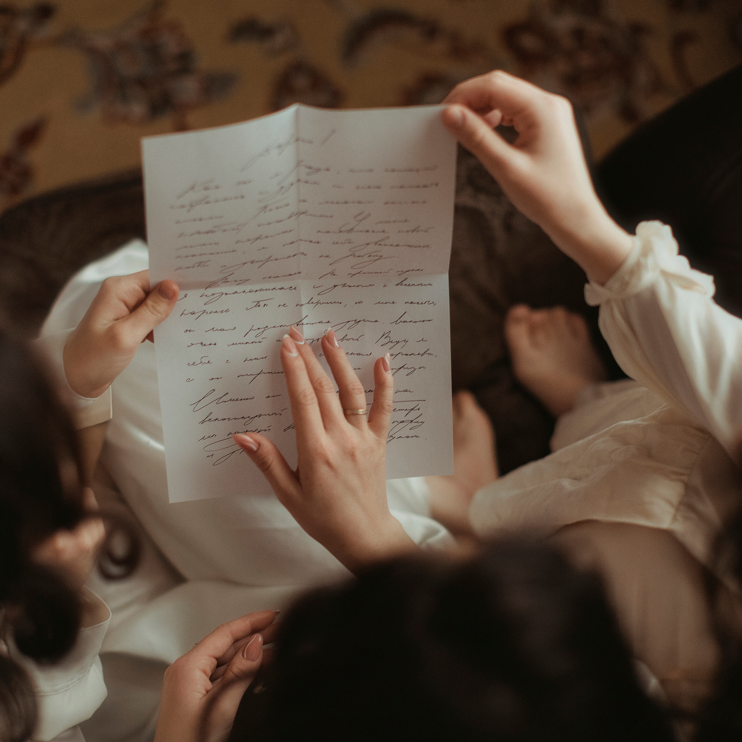 Долгожданное письмо